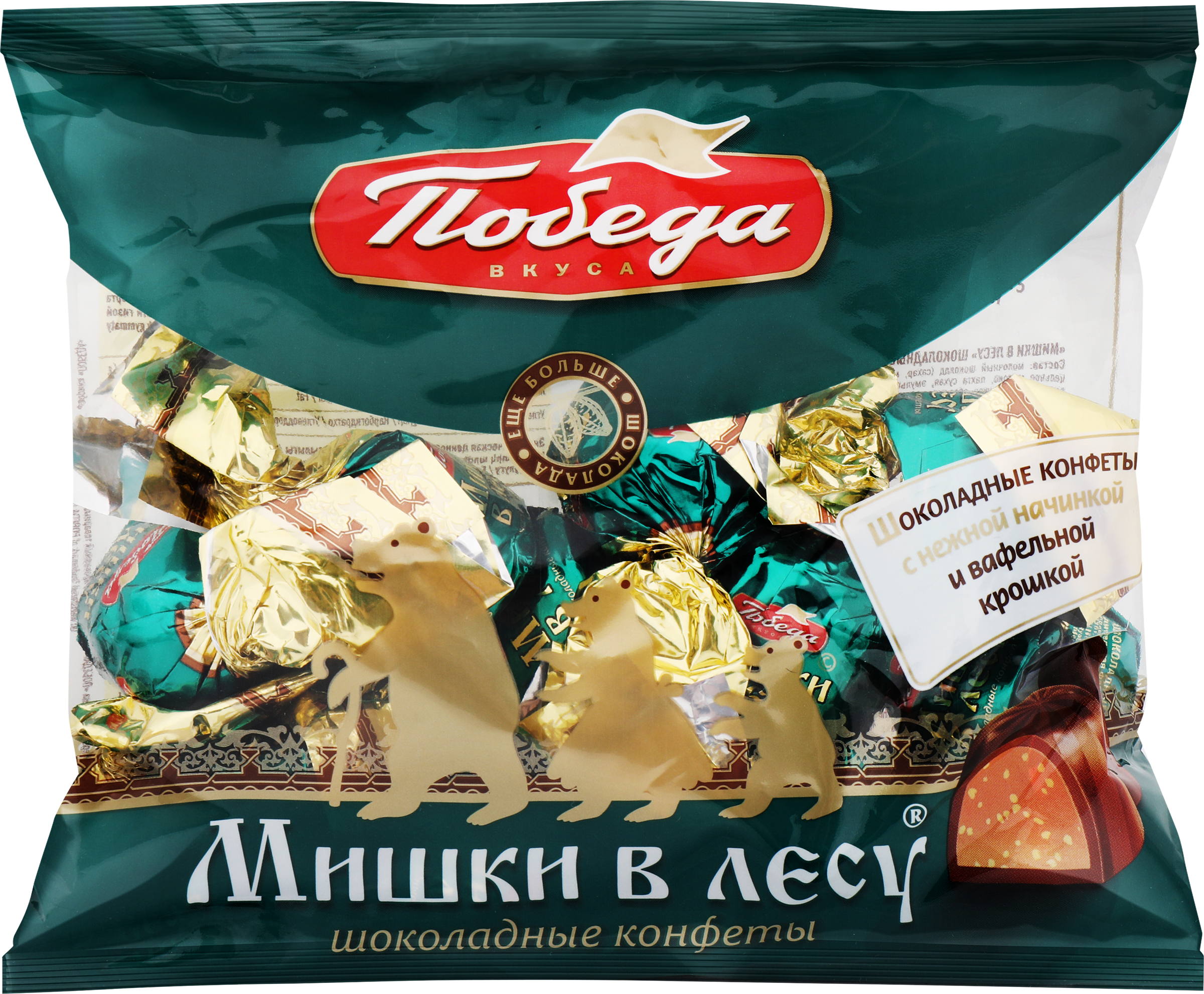 Конфеты ПОБЕДА ВКУСА Мишки в лесу, 200г - купить с доставкой в Москве и ...