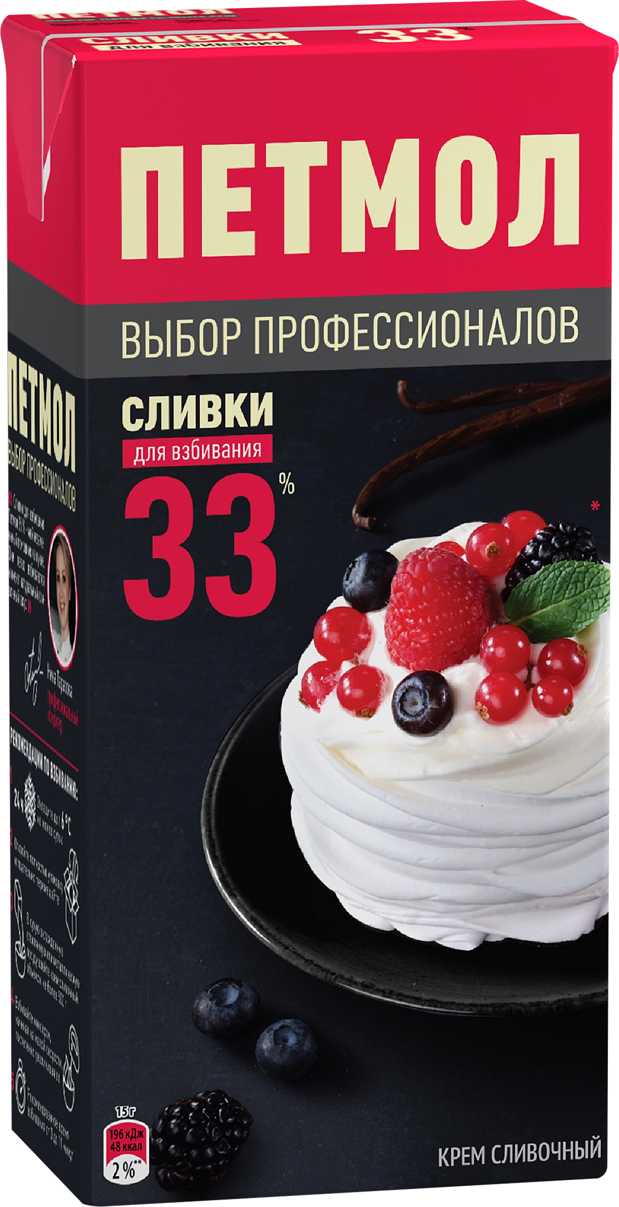 Сливки ультрапастеризованные ПЕТМОЛ Для взбивания 33%, без змж, 1000г -  купить с доставкой в Москве и области по выгодной цене - интернет-магазин  Утконос