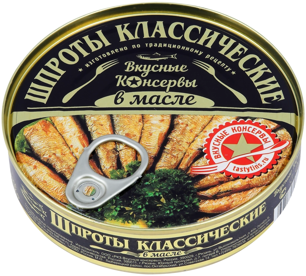 Шпроты ВКУСНЫЕ КОНСЕРВЫ в масле, 160г - купить с доставкой в Москве и  области по выгодной цене - интернет-магазин Утконос