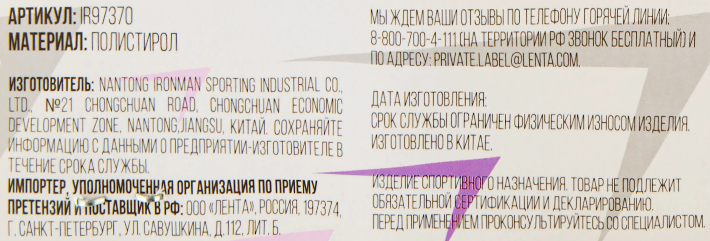 Массажер ACTIWELL Зайка, Арт. IR97370 - купить с доставкой в Москве и  области по выгодной цене - интернет-магазин Утконос