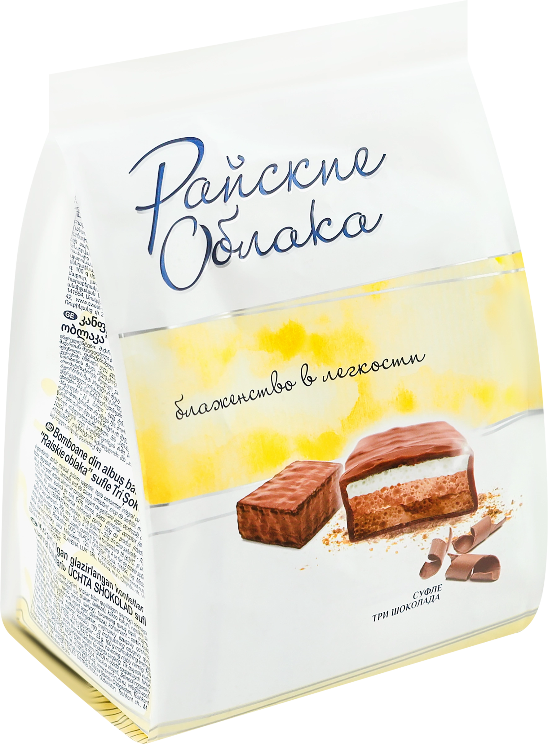 Суфле РАЙСКИЕ ОБЛАКА Три Шоколада, 200г - купить с доставкой в Москве и  области по выгодной цене - интернет-магазин Утконос