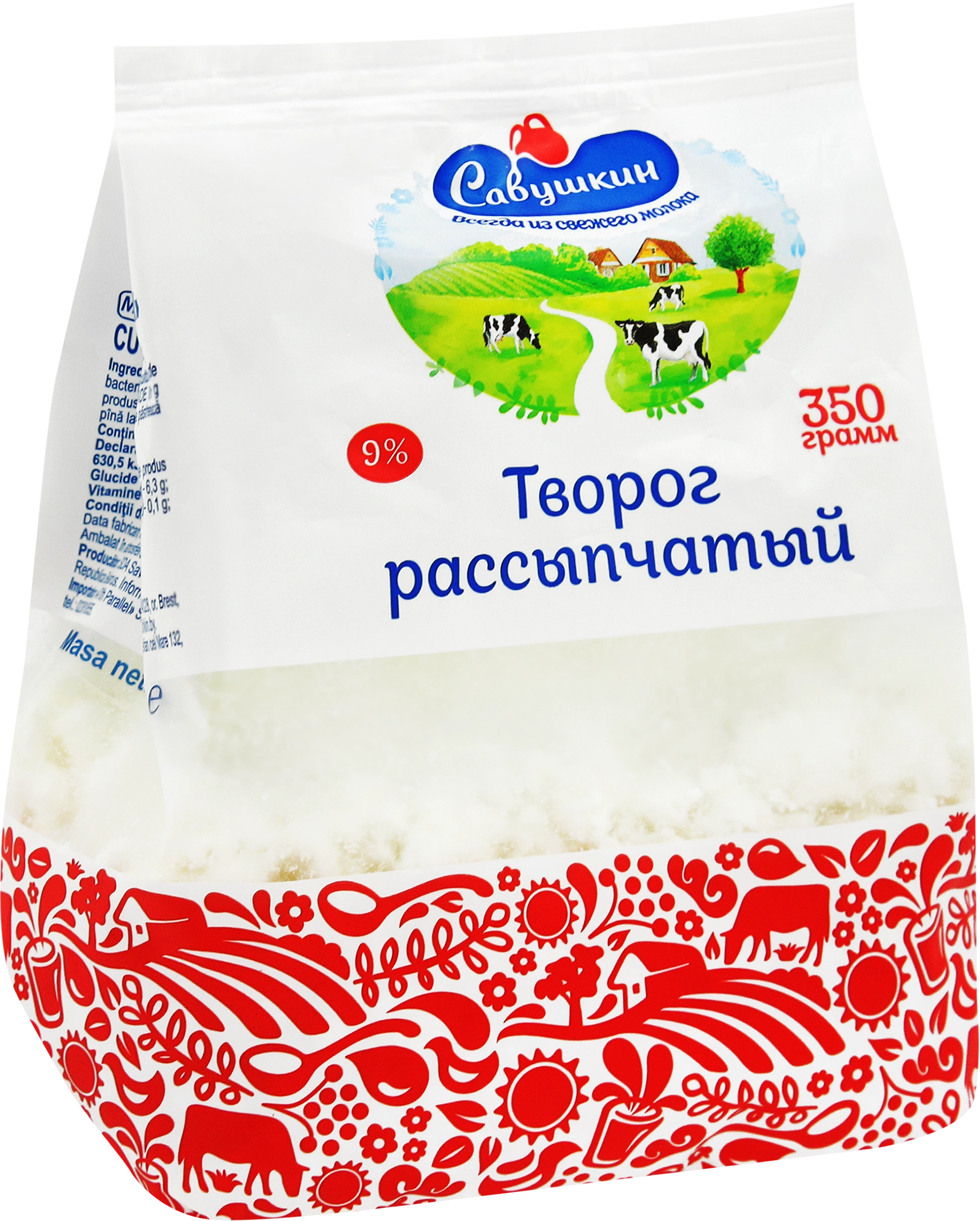 Творог рассыпчатый САВУШКИН ПРОДУКТ Савушкин Хуторок 9%, без змж, 350г -  купить с доставкой в Москве и области по выгодной цене - интернет-магазин  Утконос