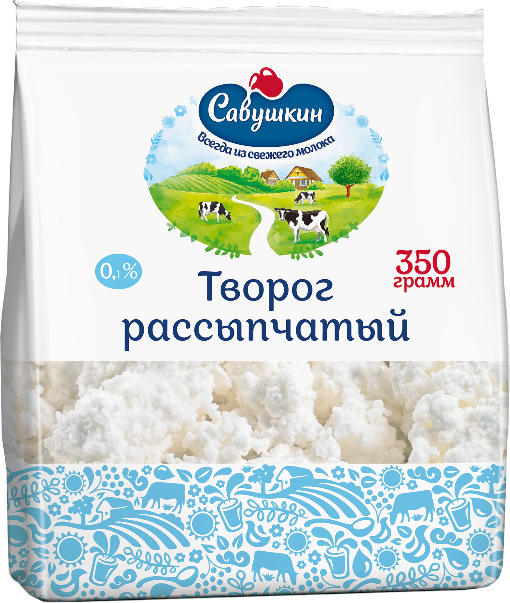 Творог рассыпчатый САВУШКИН ПРОДУКТ Савушкин Хуторок 0%, без змж, 350г -  купить с доставкой в Москве и области по выгодной цене - интернет-магазин  Утконос