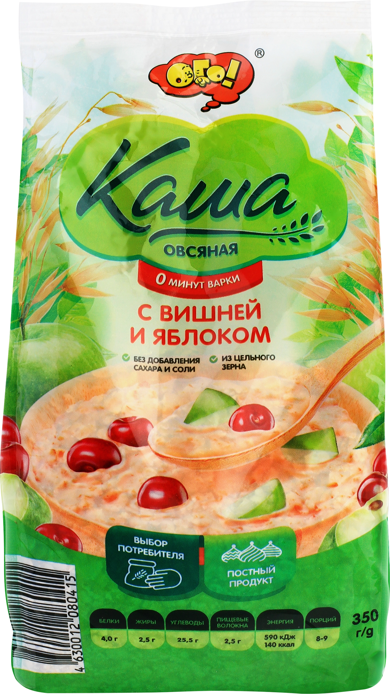 Каша овсяная ОГО! с вишней и яблоком, 350г - купить с доставкой в Москве и  области по выгодной цене - интернет-магазин Утконос