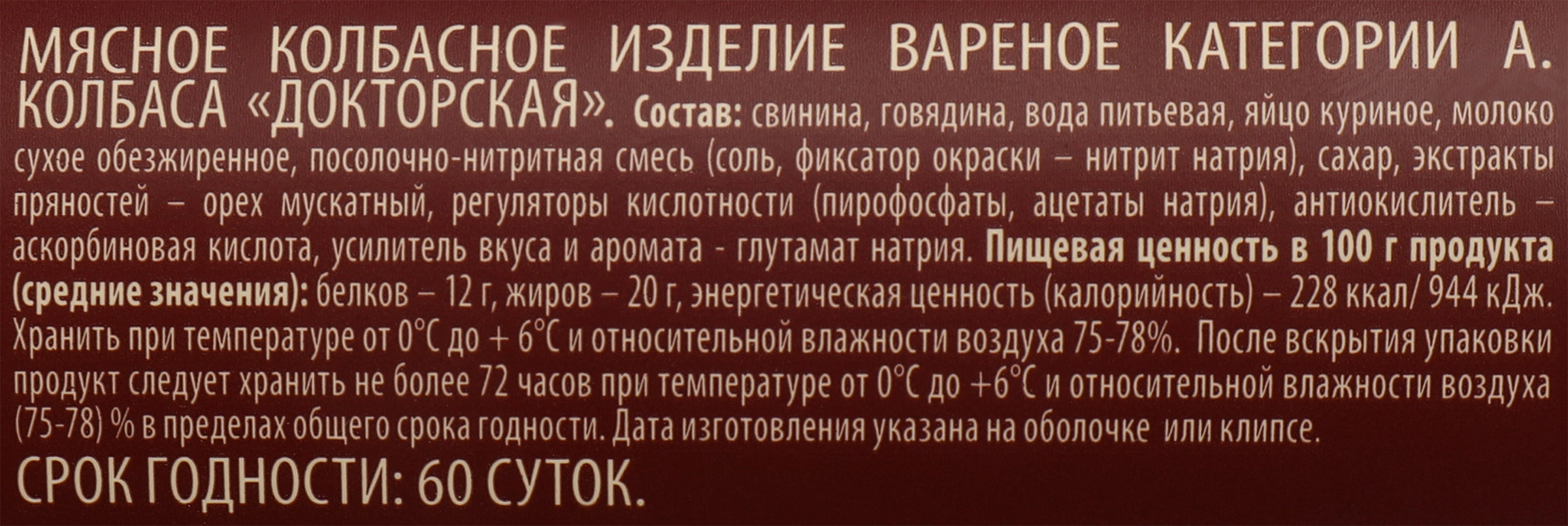 Куриное яйцо: калорийность на 100 грамм, в 1 шт., польза, вред, бжу