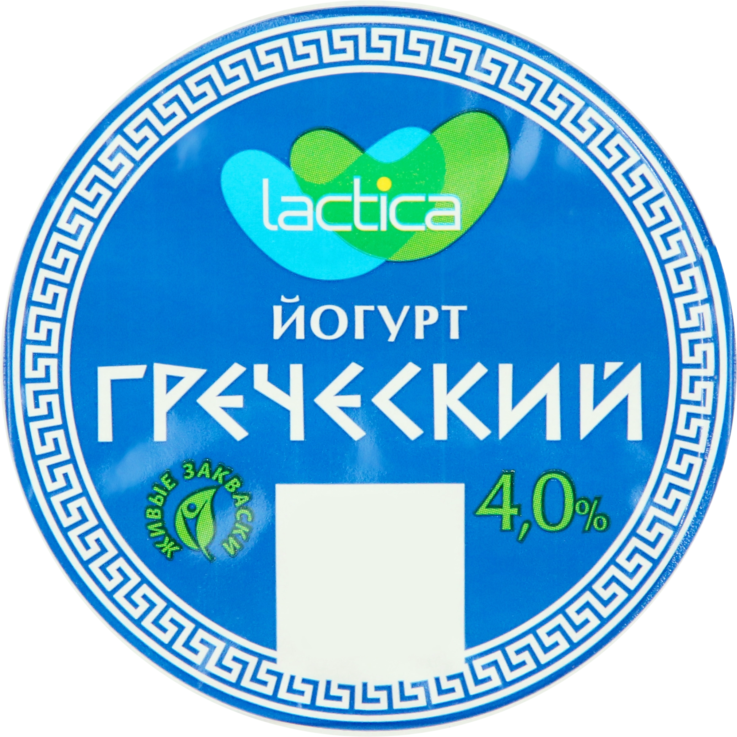 Йогурт LACTICA Греческий Натуральный 4%, без змж, 120г - купить с доставкой  в Москве и области по выгодной цене - интернет-магазин Утконос