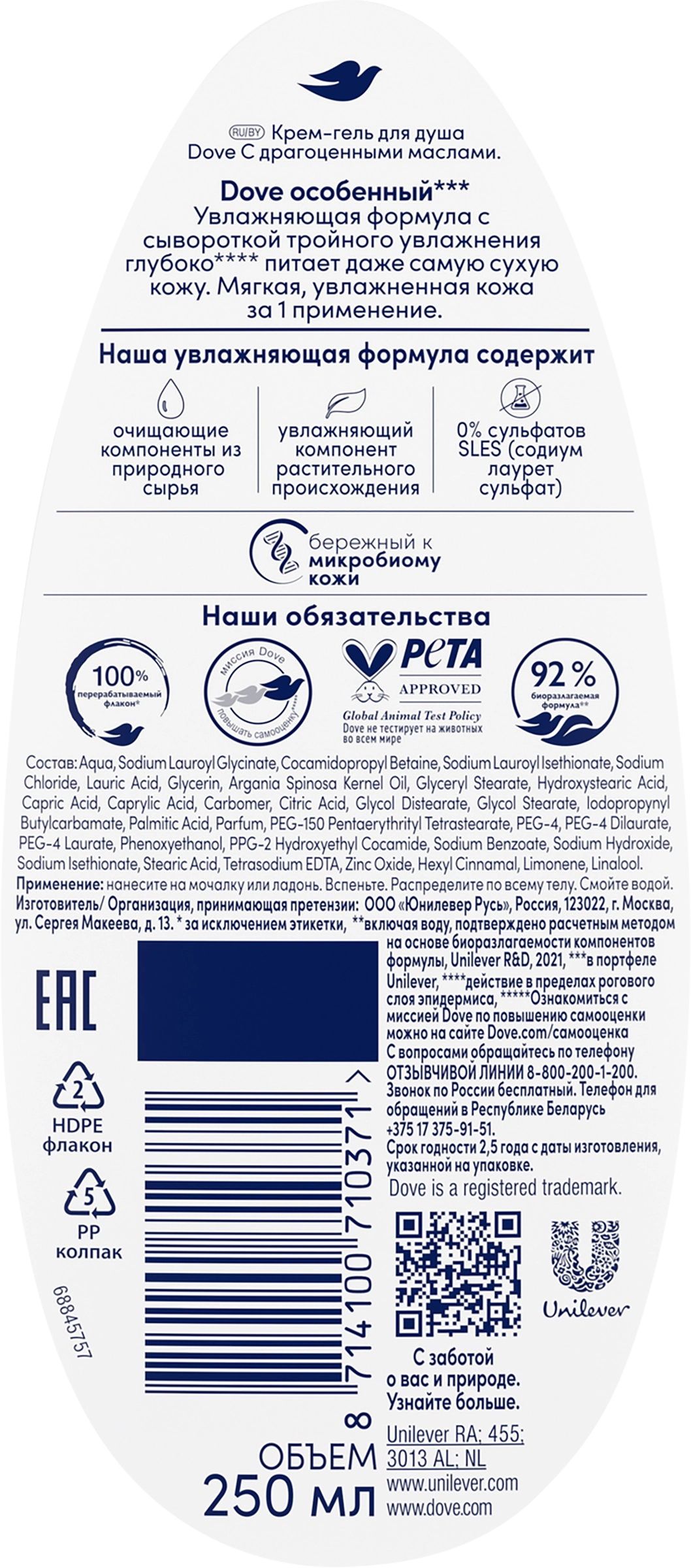 Аптека на Батуевской в Хабаровске