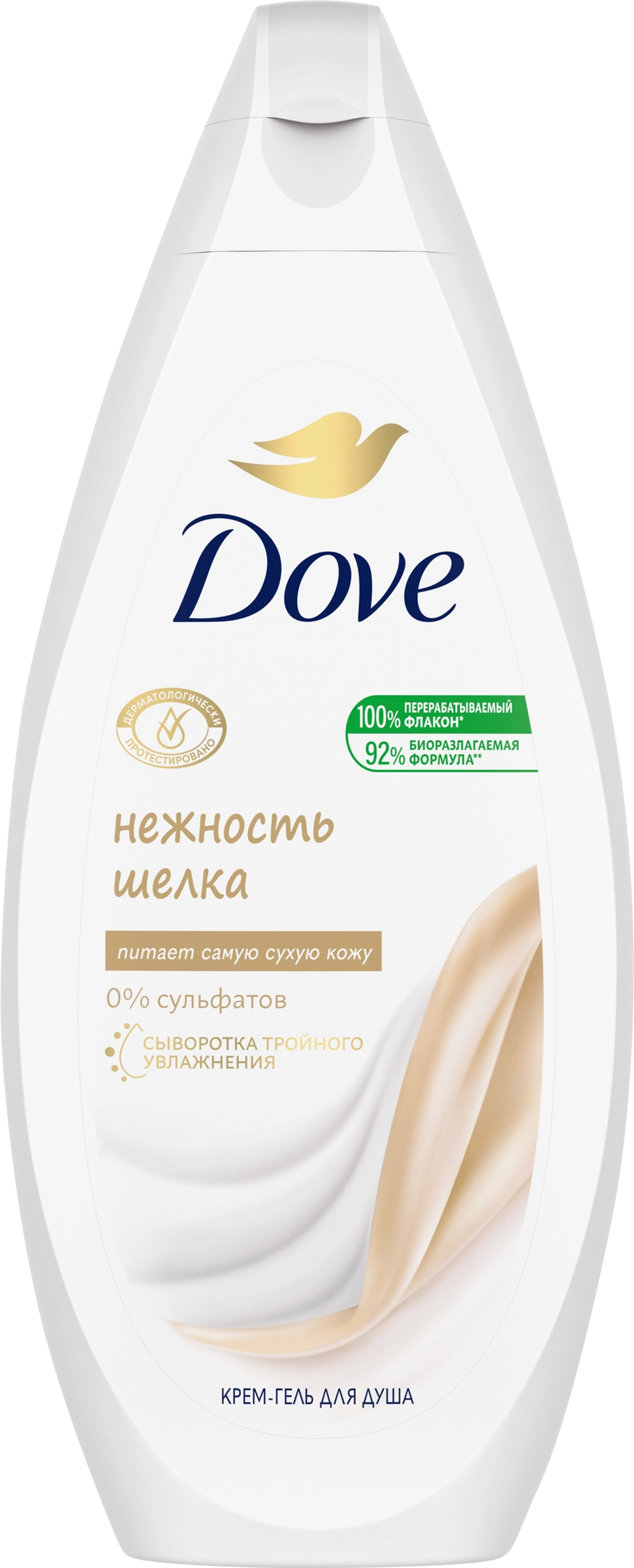 Крем-гель для душа DOVE Питательный уход с драгоценными маслами, 250мл