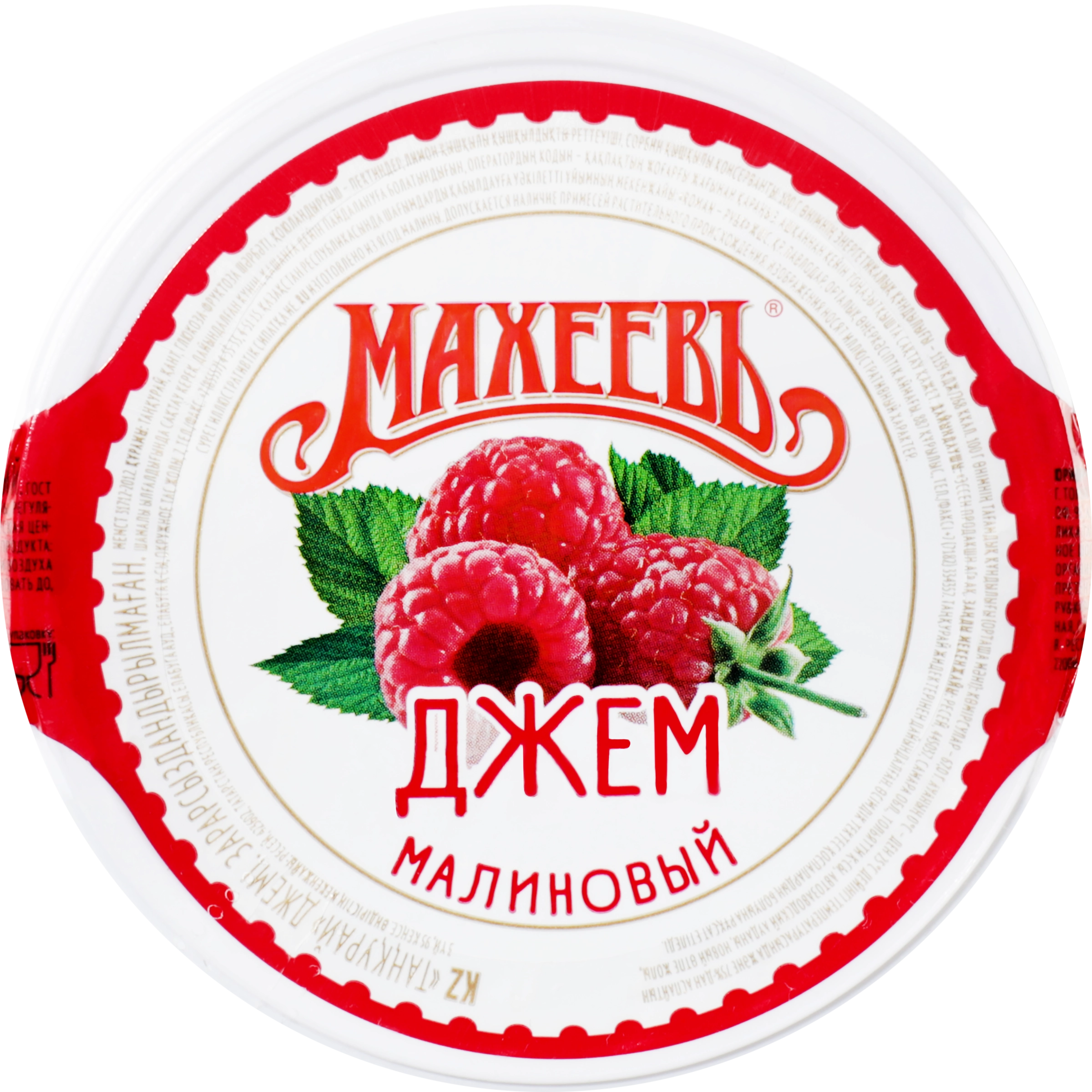 Джем МАХЕЕВЪ Малиновый, 400г