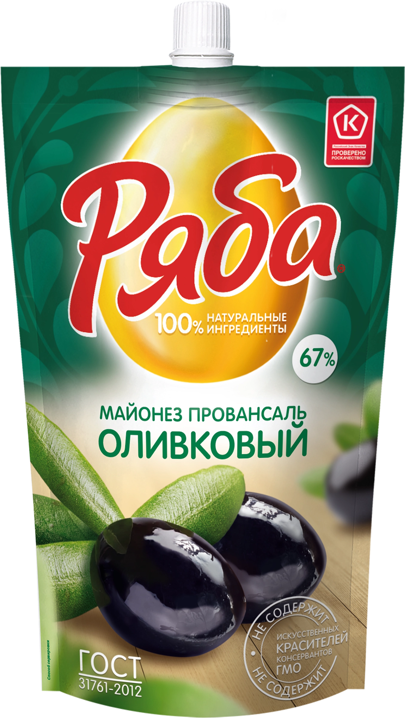 Майонез РЯБА Провансаль Оливковый 67%, 372г - купить с доставкой в Москве и  области по выгодной цене - интернет-магазин Утконос