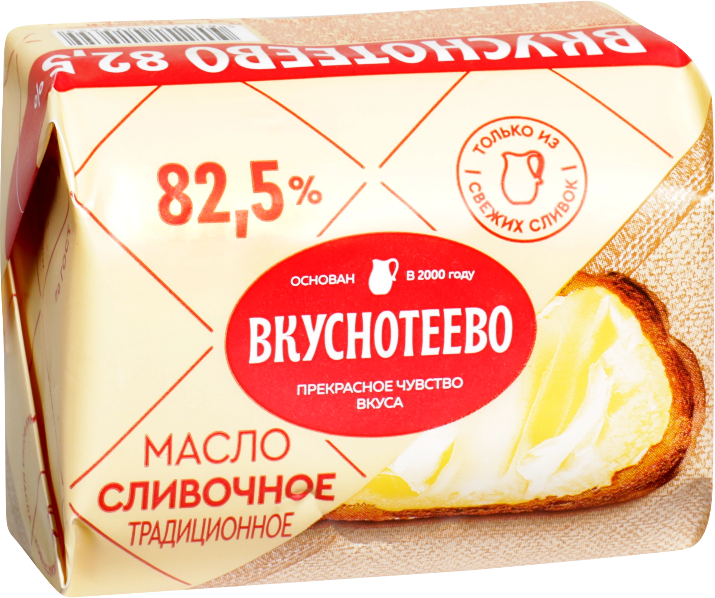 Масло сливочное ВКУСНОТЕЕВО Традиционное 82,5% высший сорт, без змж, 200г -  купить с доставкой в Москве и области по выгодной цене - интернет-магазин  Утконос