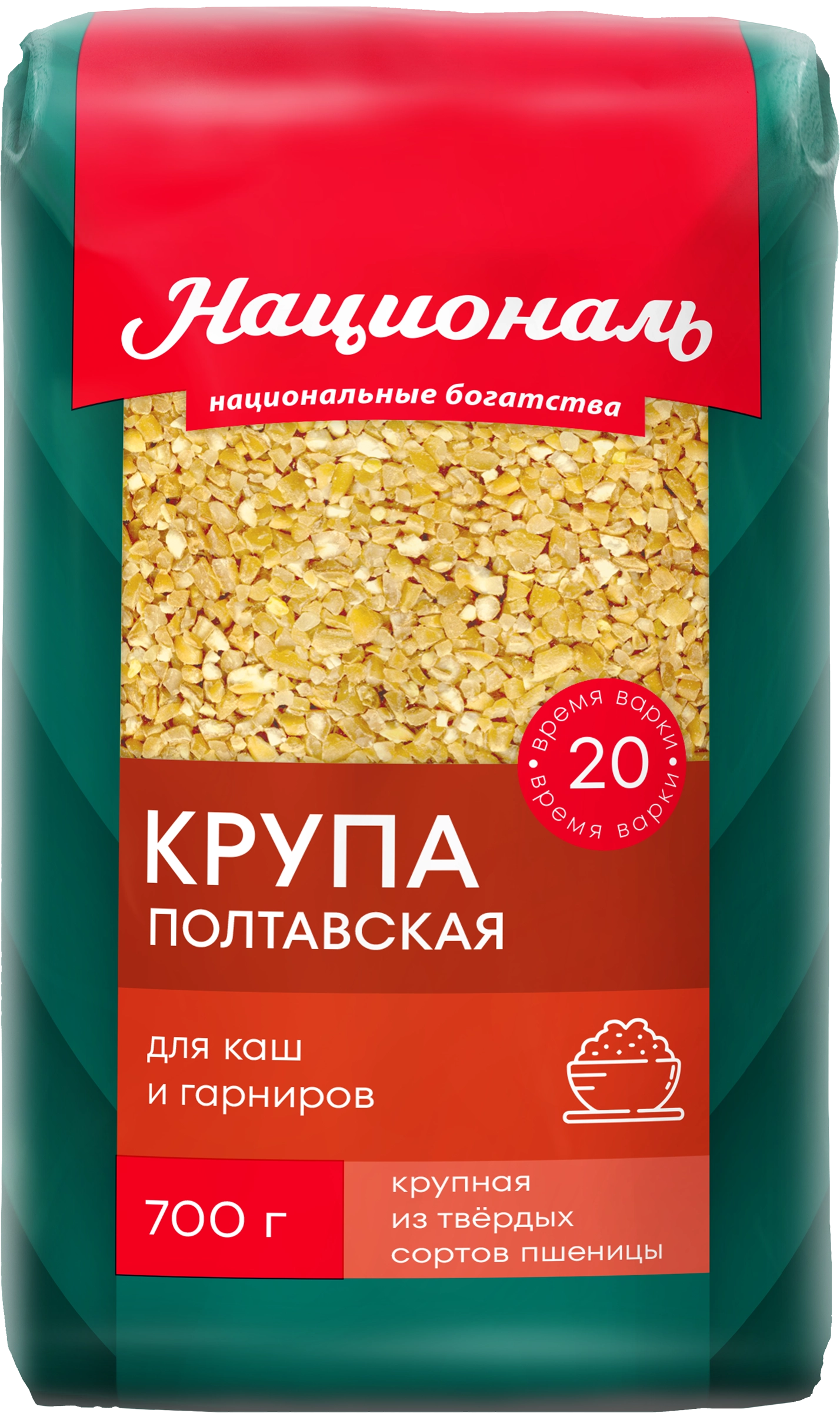 Крупа пшеничная НАЦИОНАЛЬ Полтавская 2-й сорт, 700г - купить с доставкой в  Москве и области по выгодной цене - интернет-магазин Утконос