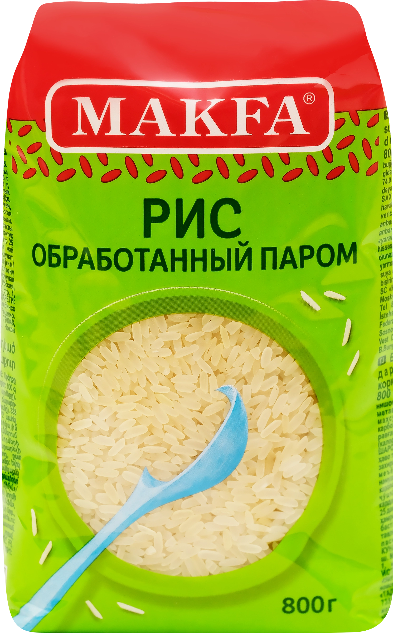 Рис длиннозерный MAKFA пропаренный, 800г