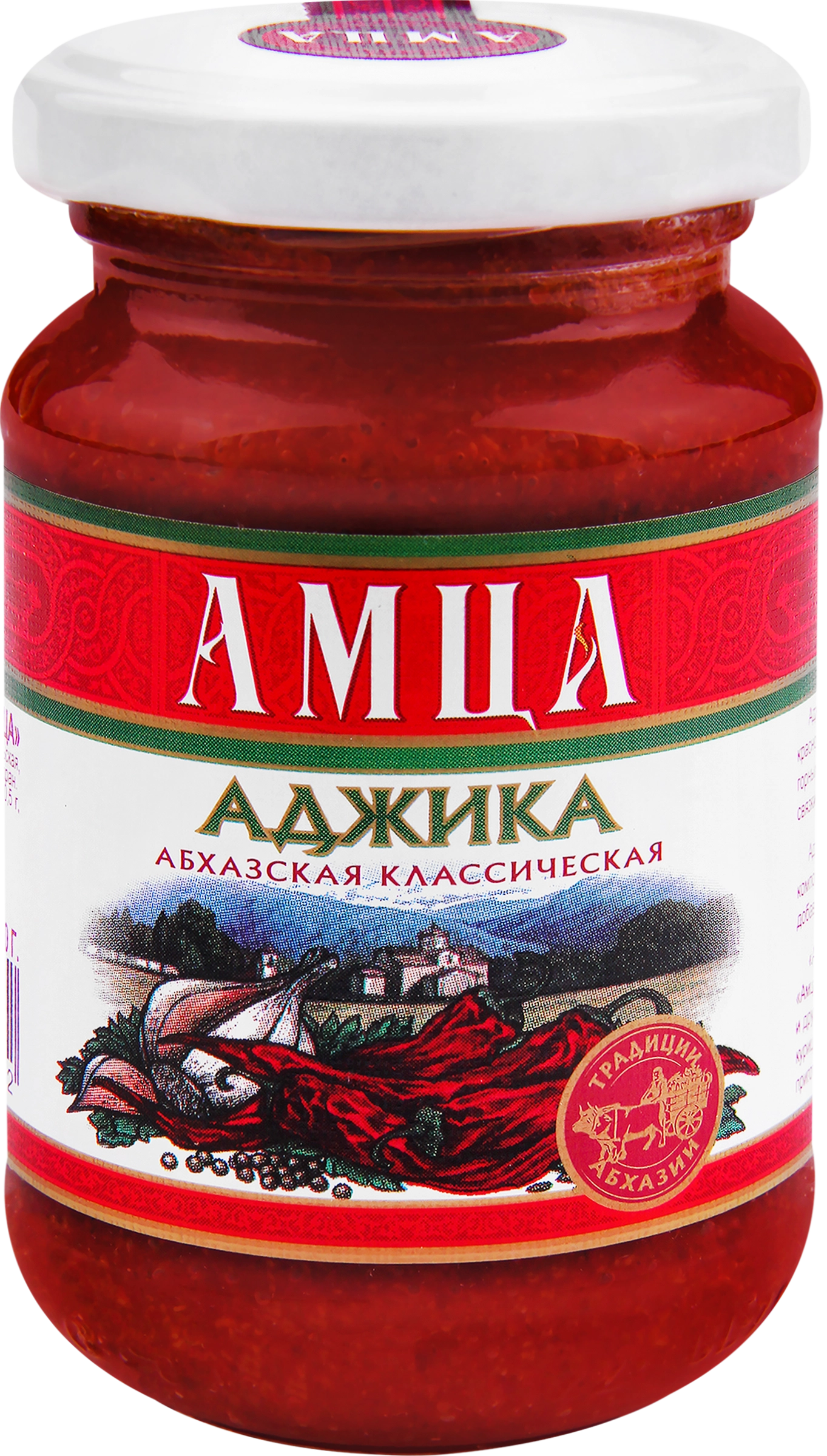 Аджика абхазская АМЦА Классическая, 200г