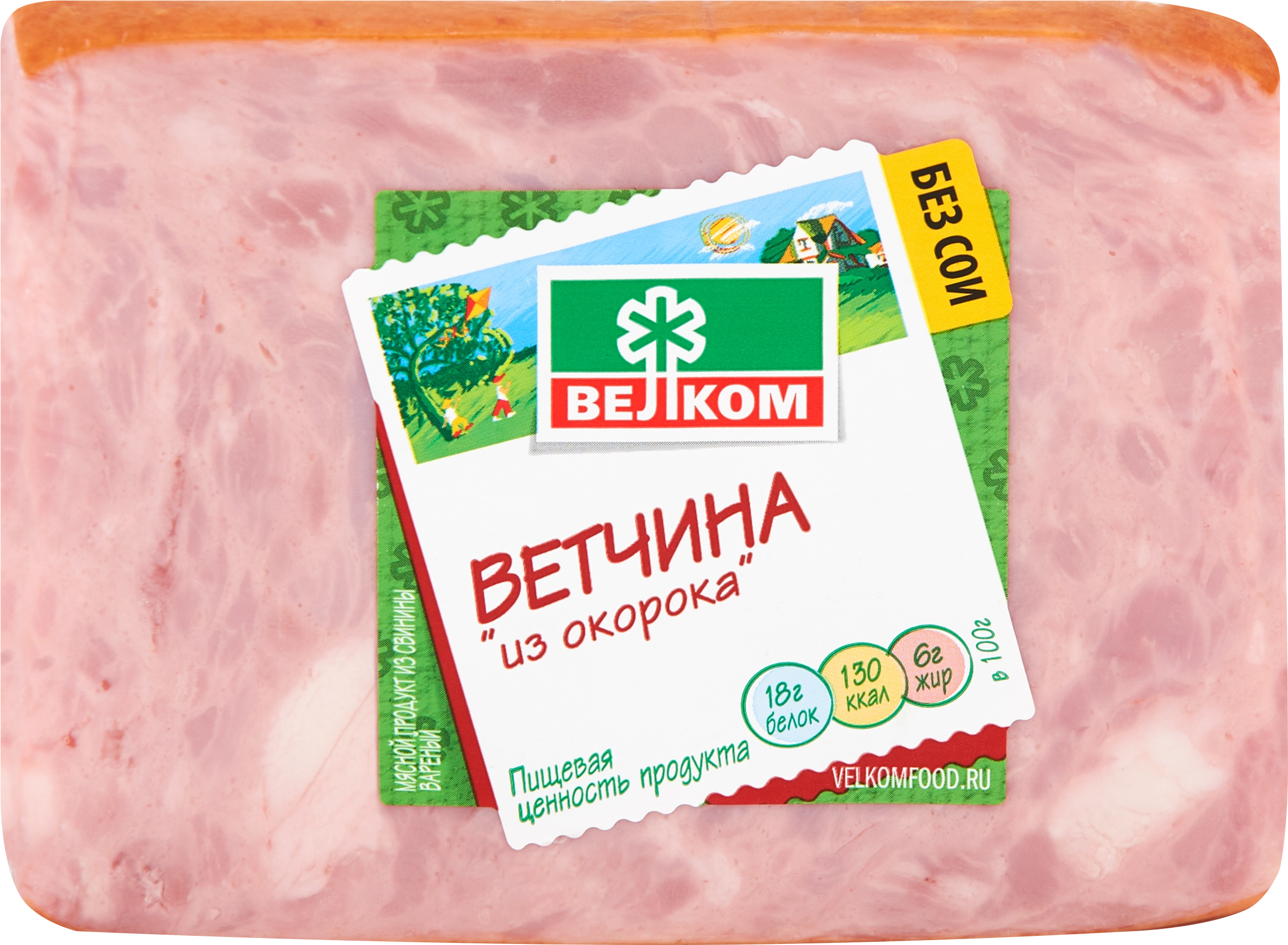 Ветчина из окорока ВЕЛКОМ кусок, 500г - купить с доставкой в Москве и  области по выгодной цене - интернет-магазин Утконос