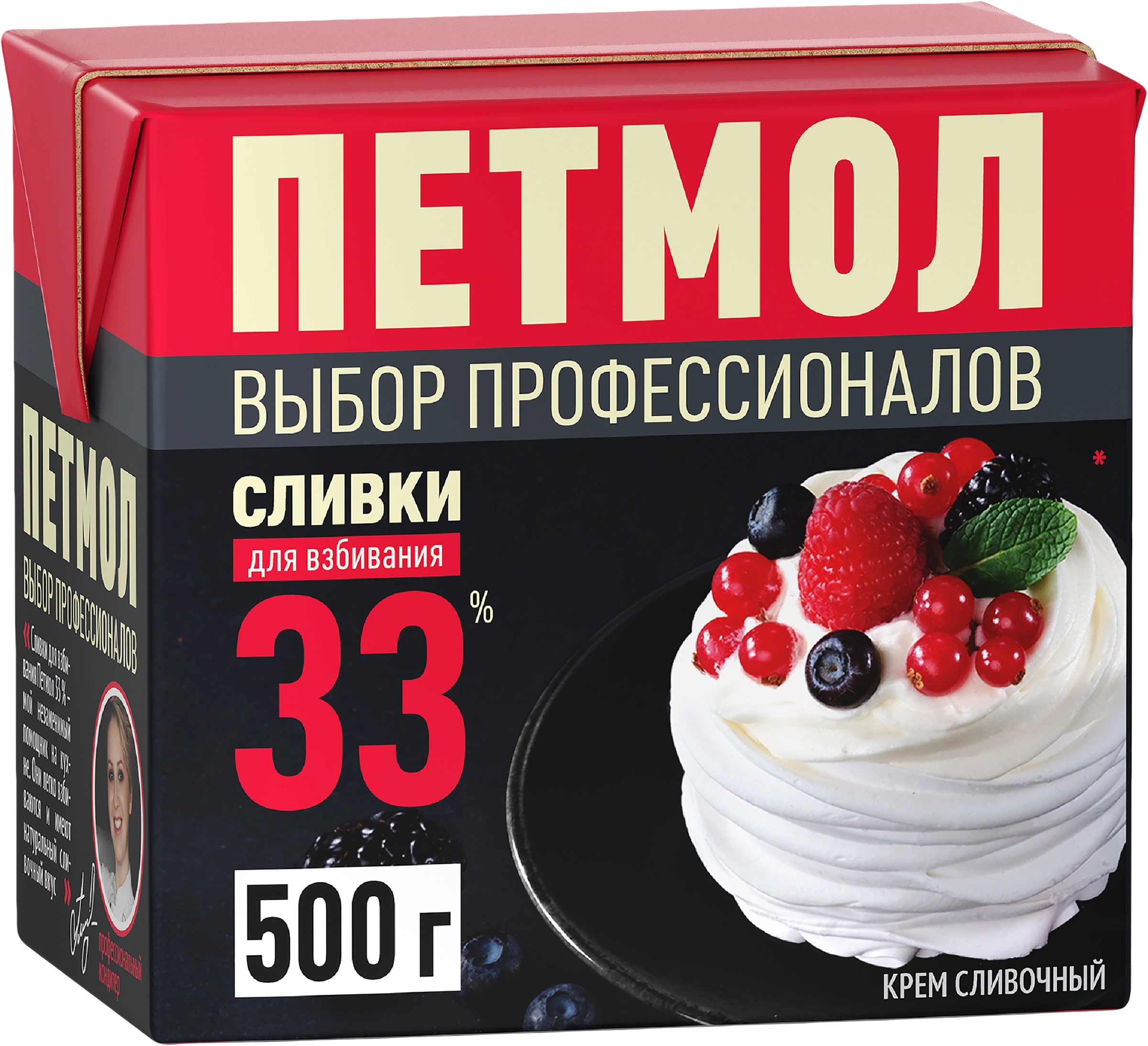 Сливки ультрапастеризованные ПЕТМОЛ Для взбивания 33%, без змж, 500г -  купить с доставкой в Москве и области по выгодной цене - интернет-магазин  Утконос