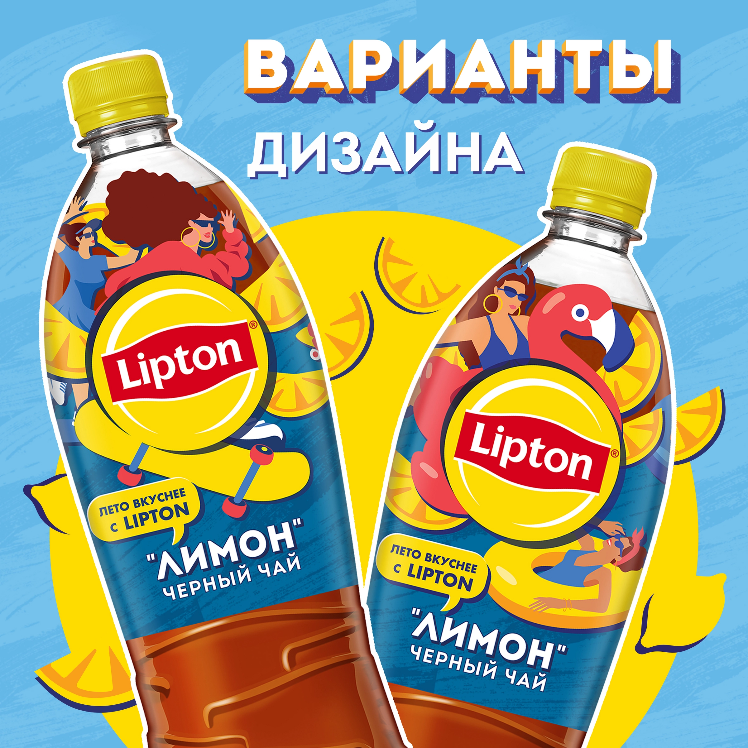 Напиток LIPTON Холодный чай со вкусом лимона негазированный, 1л - купить с  доставкой в Москве и области по выгодной цене - интернет-магазин Утконос