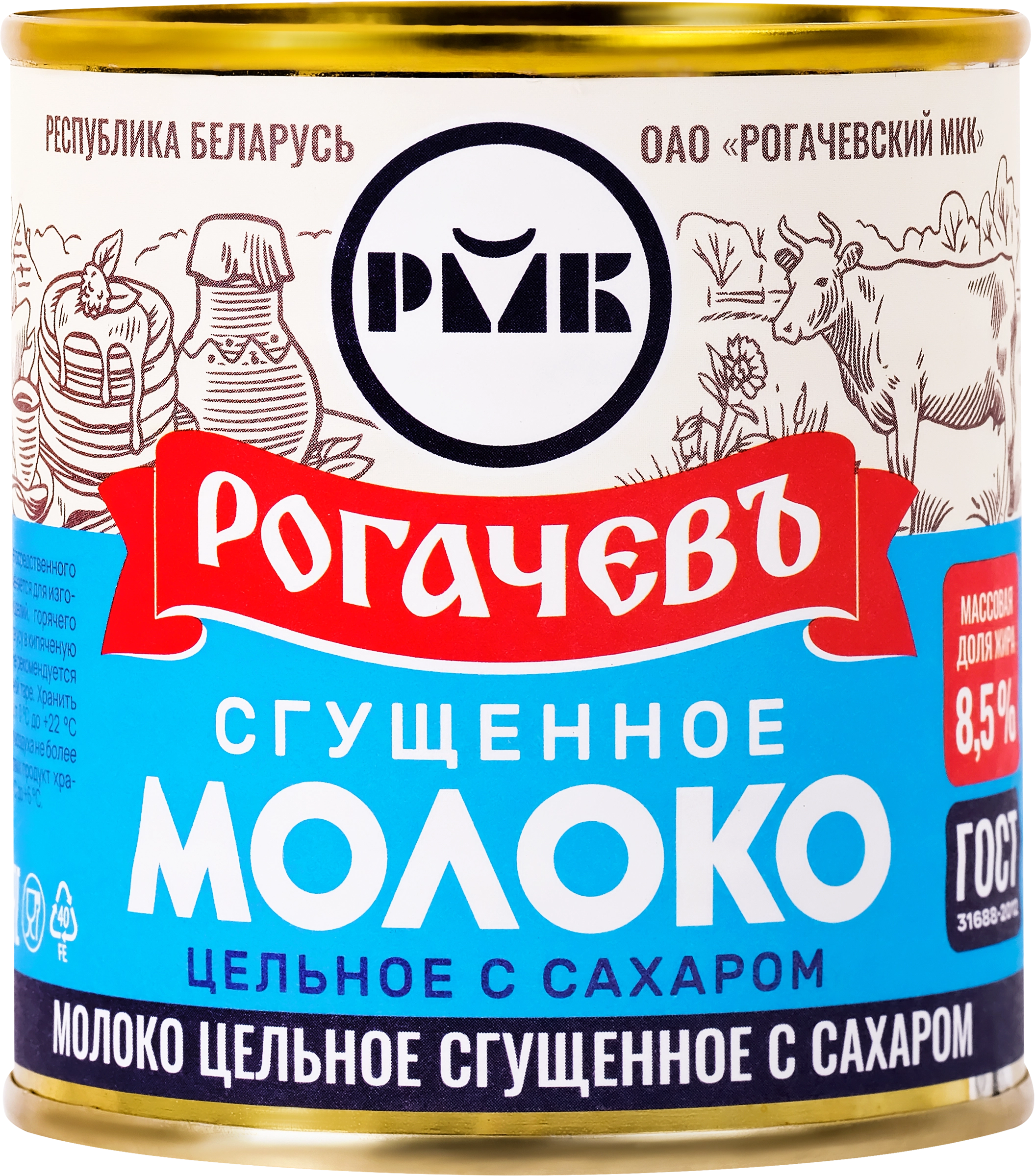 Молоко сгущенное РОГАЧЕВЪ цельное с сахаром 8,5%, без змж, 380г