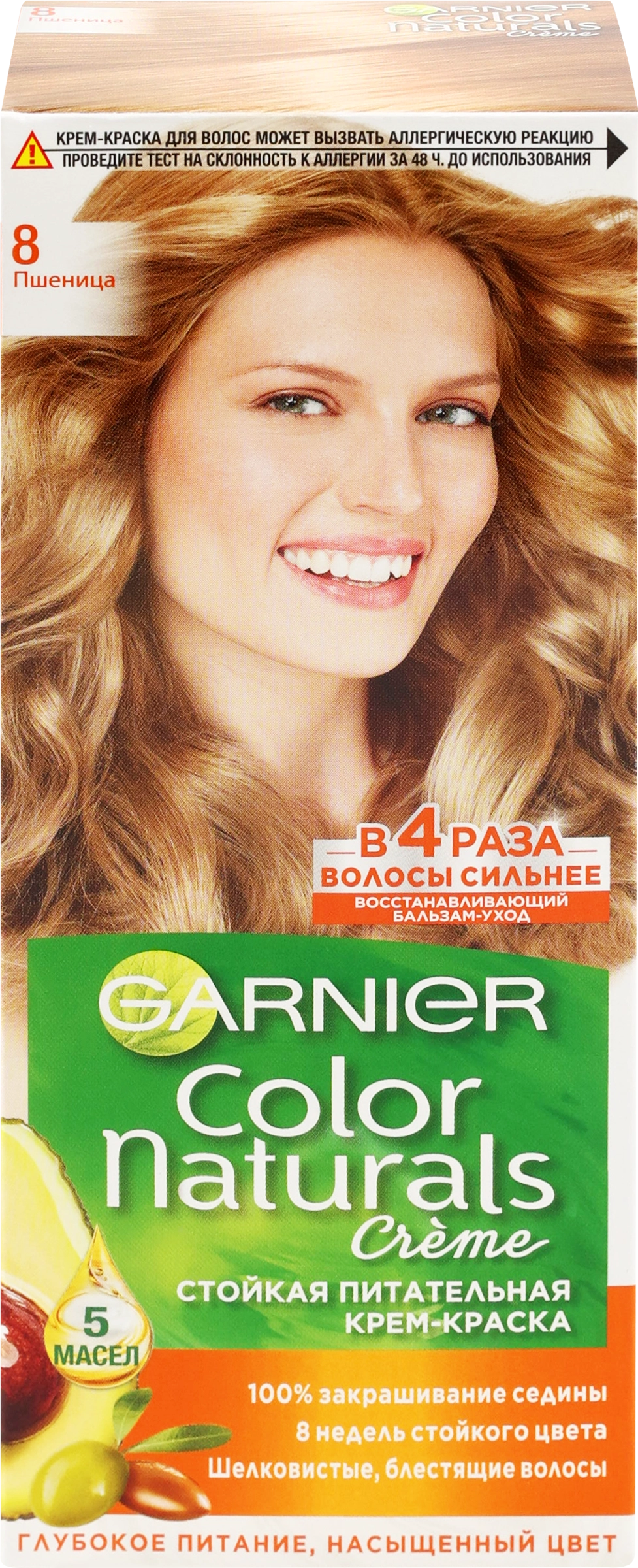 Краска для волос COLOR NATURALS 8 Пшеница, 110мл - купить с доставкой в  Москве и области по выгодной цене - интернет-магазин Утконос