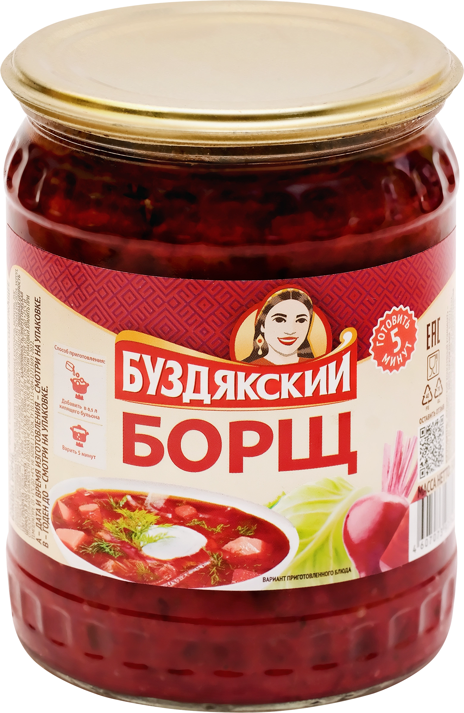 Кухни мира