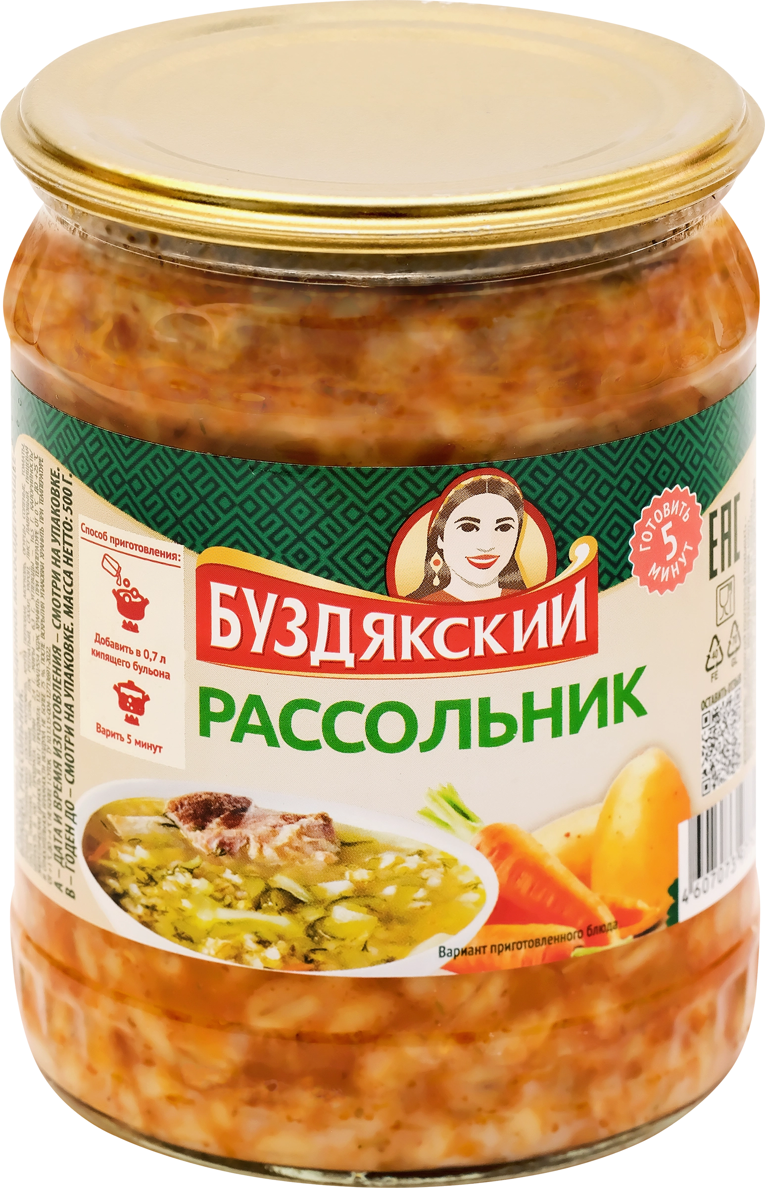 Рассольник БУЗДЯКСКИЙ, 500г - купить с доставкой в Москве и области по  выгодной цене - интернет-магазин Утконос