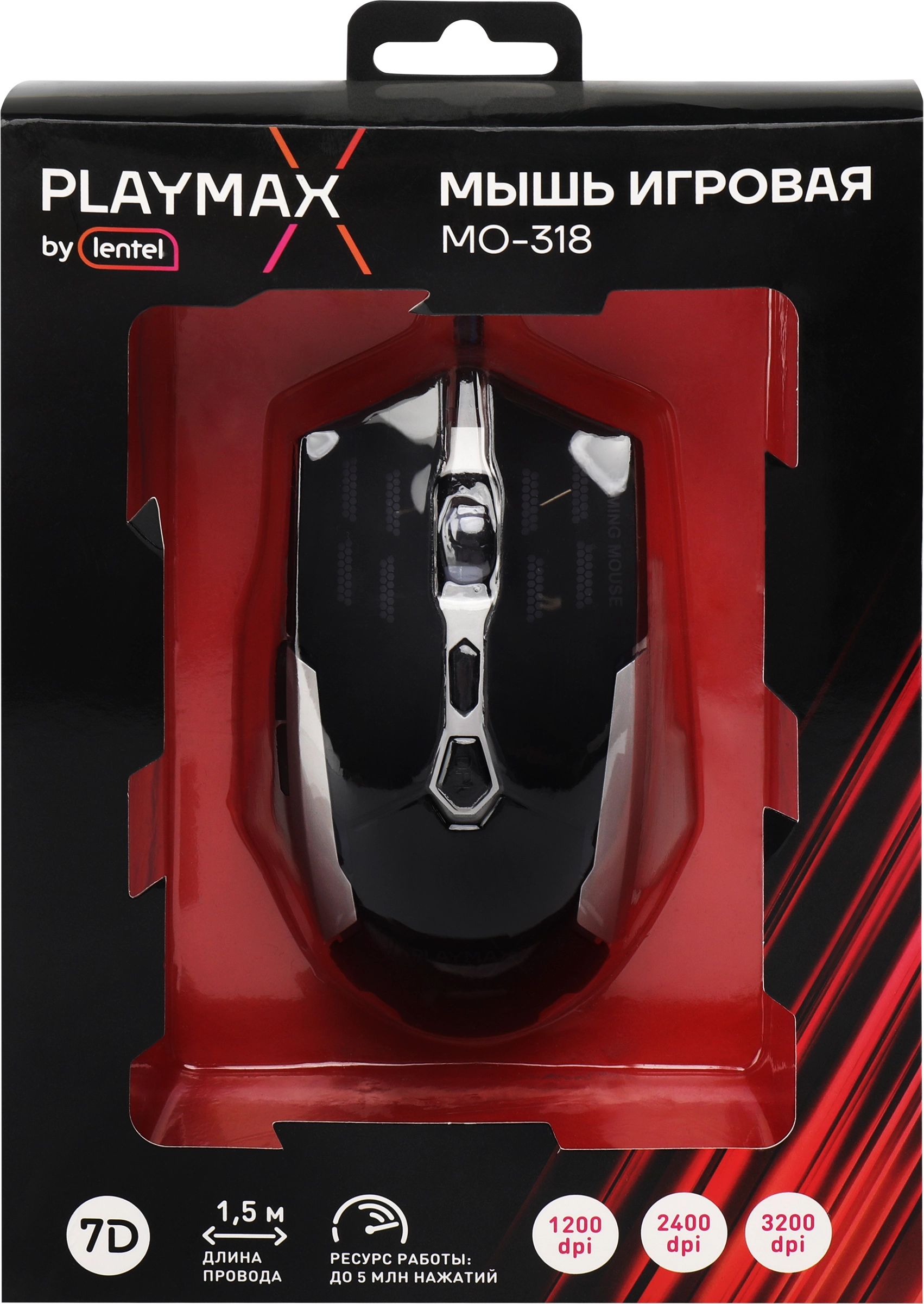 Мышь PLAYMAX MO-318 игровая, с подсветкой - купить с доставкой в Москве и  области по выгодной цене - интернет-магазин Утконос