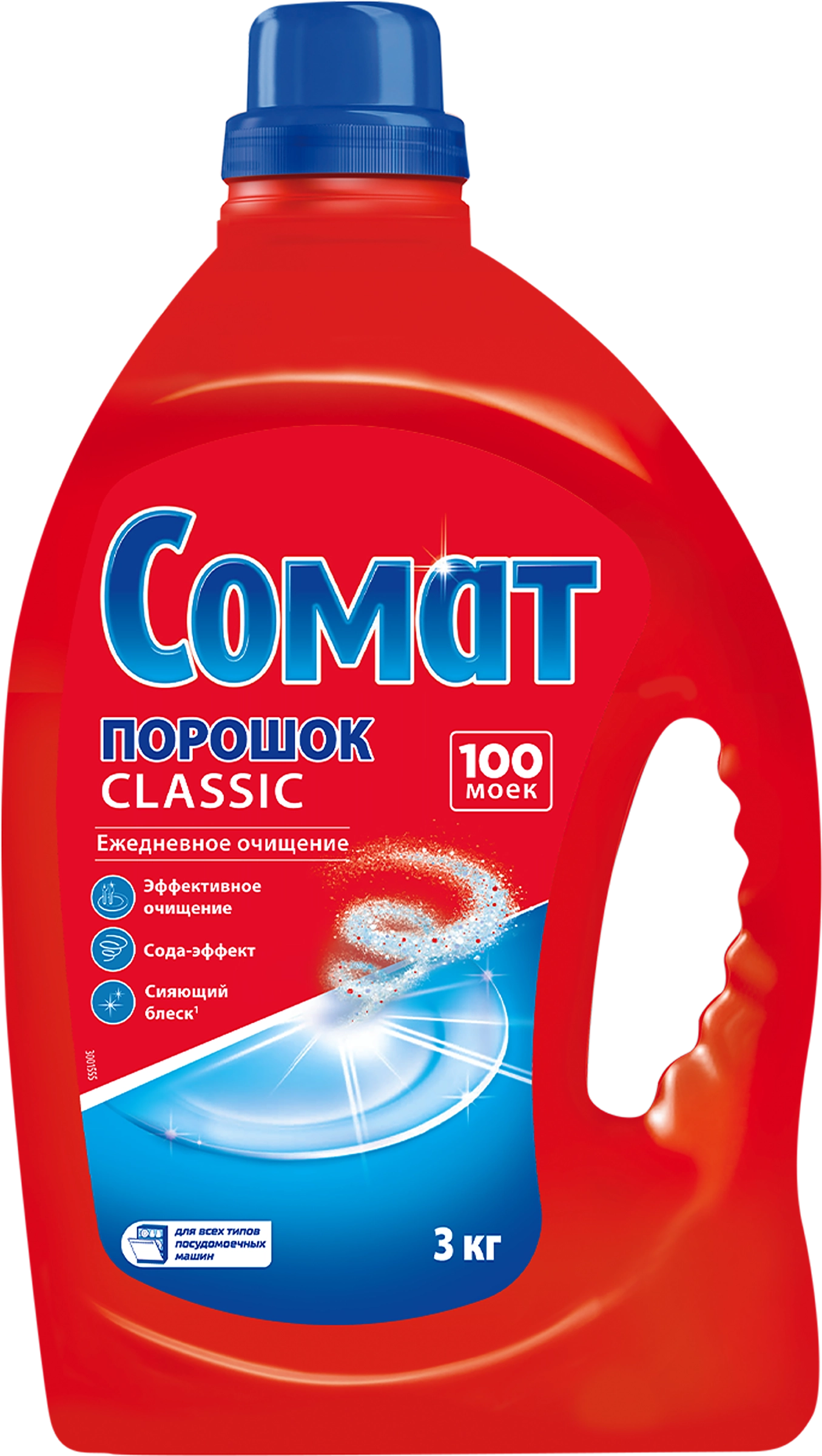 Порошок для посудомоечной машины СОМАТ Classic, 3кг - купить с доставкой в  Москве и области по выгодной цене - интернет-магазин Утконос