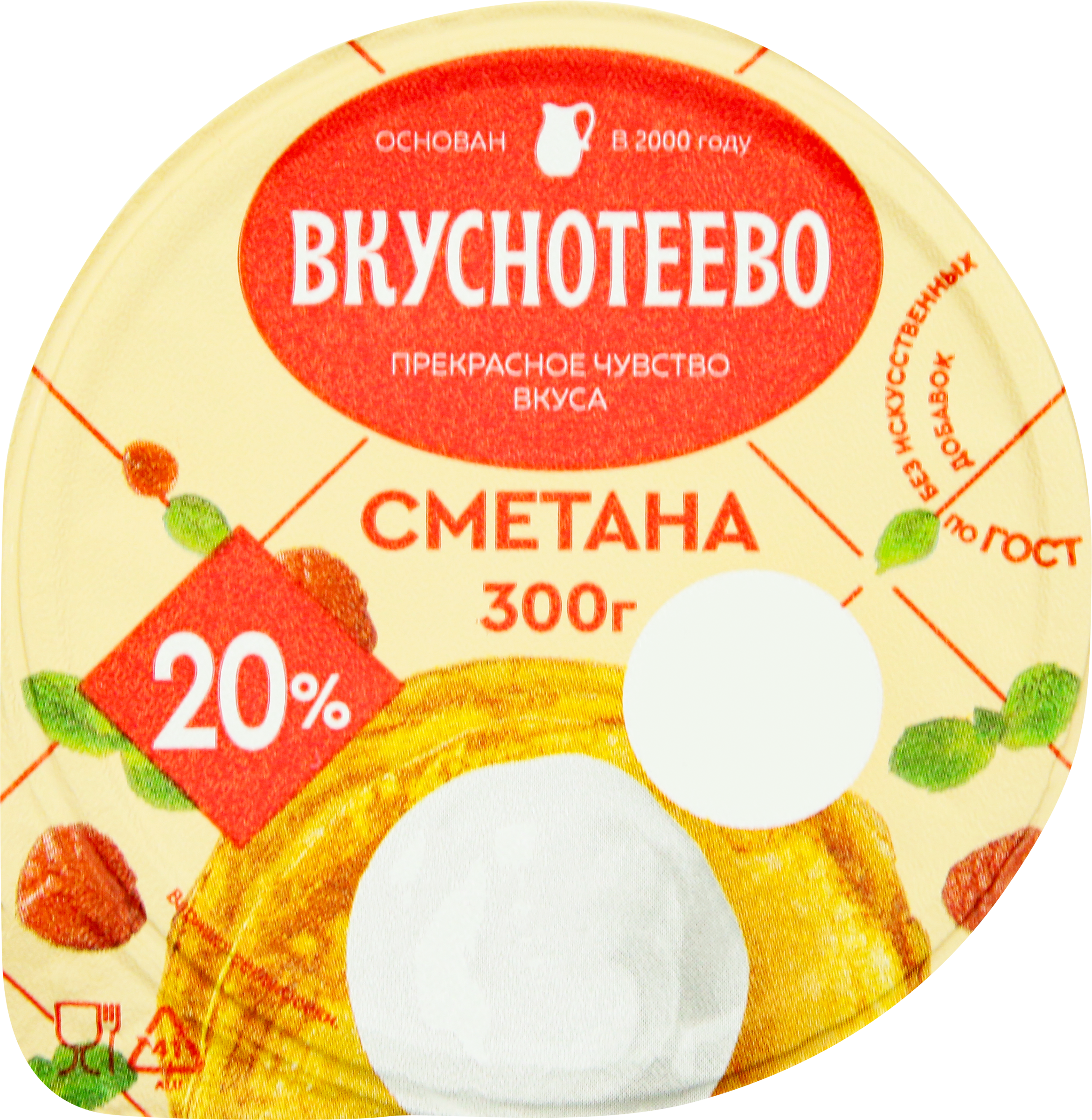 Сметана ВКУСНОТЕЕВО 20%, без змж, 300г - купить с доставкой в Москве и  области по выгодной цене - интернет-магазин Утконос