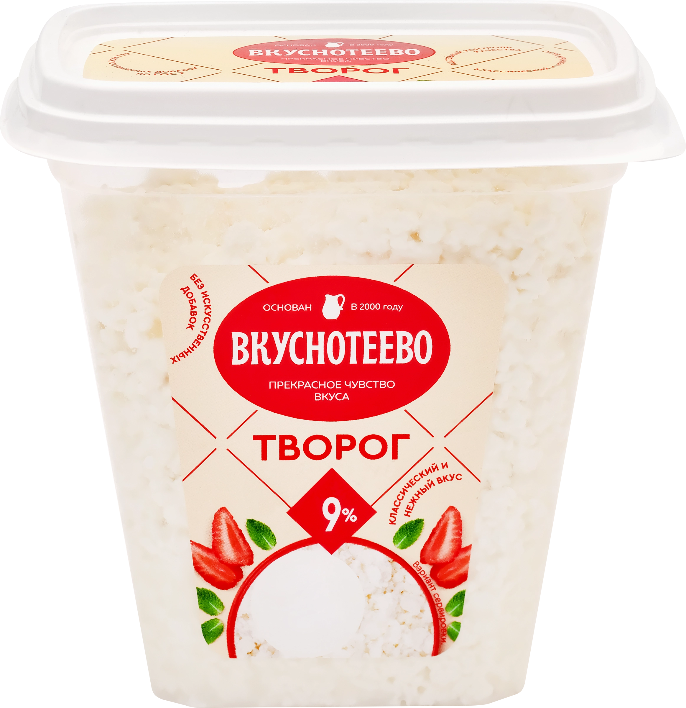 Творог ВКУСНОТЕЕВО 9%, без змж, 300г - купить с доставкой в Москве и  области по выгодной цене - интернет-магазин Утконос