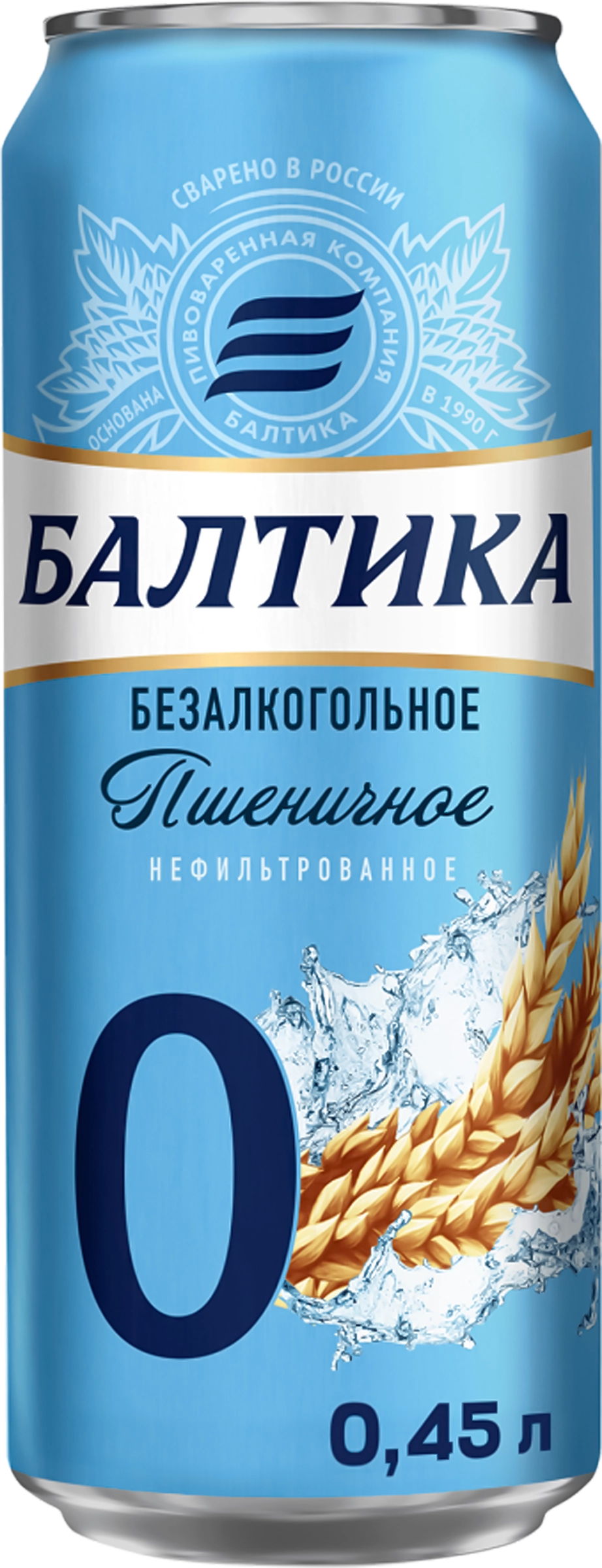 Напиток пивной безалкогольный БАЛТИКА 0 Пшеничное нефильтрованный  пастеризованный 0,5%, 0.45л - купить с доставкой в Москве и области по  выгодной цене - интернет-магазин Утконос