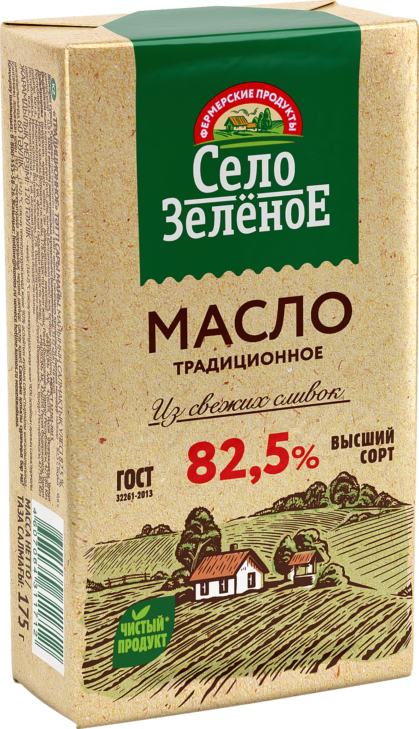 Масло сливочное СЕЛО ЗЕЛЕНОЕ 82,5%, без змж, 175г - купить с доставкой в  Москве и области по выгодной цене - интернет-магазин Утконос