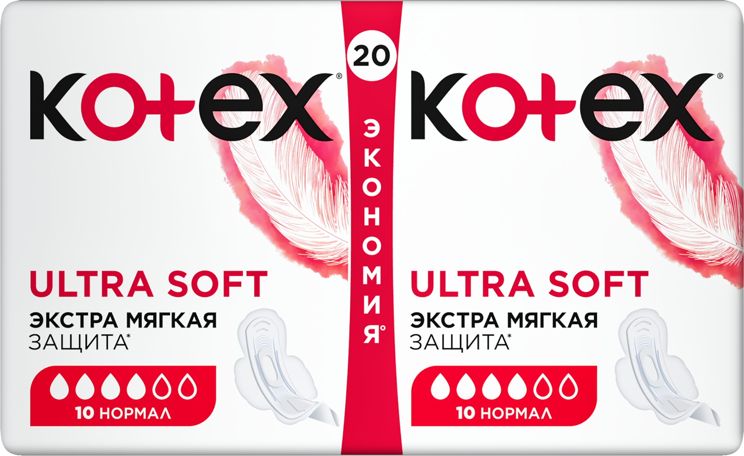 Прокладки KOTEX Ultra Soft Нормал, 20шт - купить с доставкой в Москве и ...