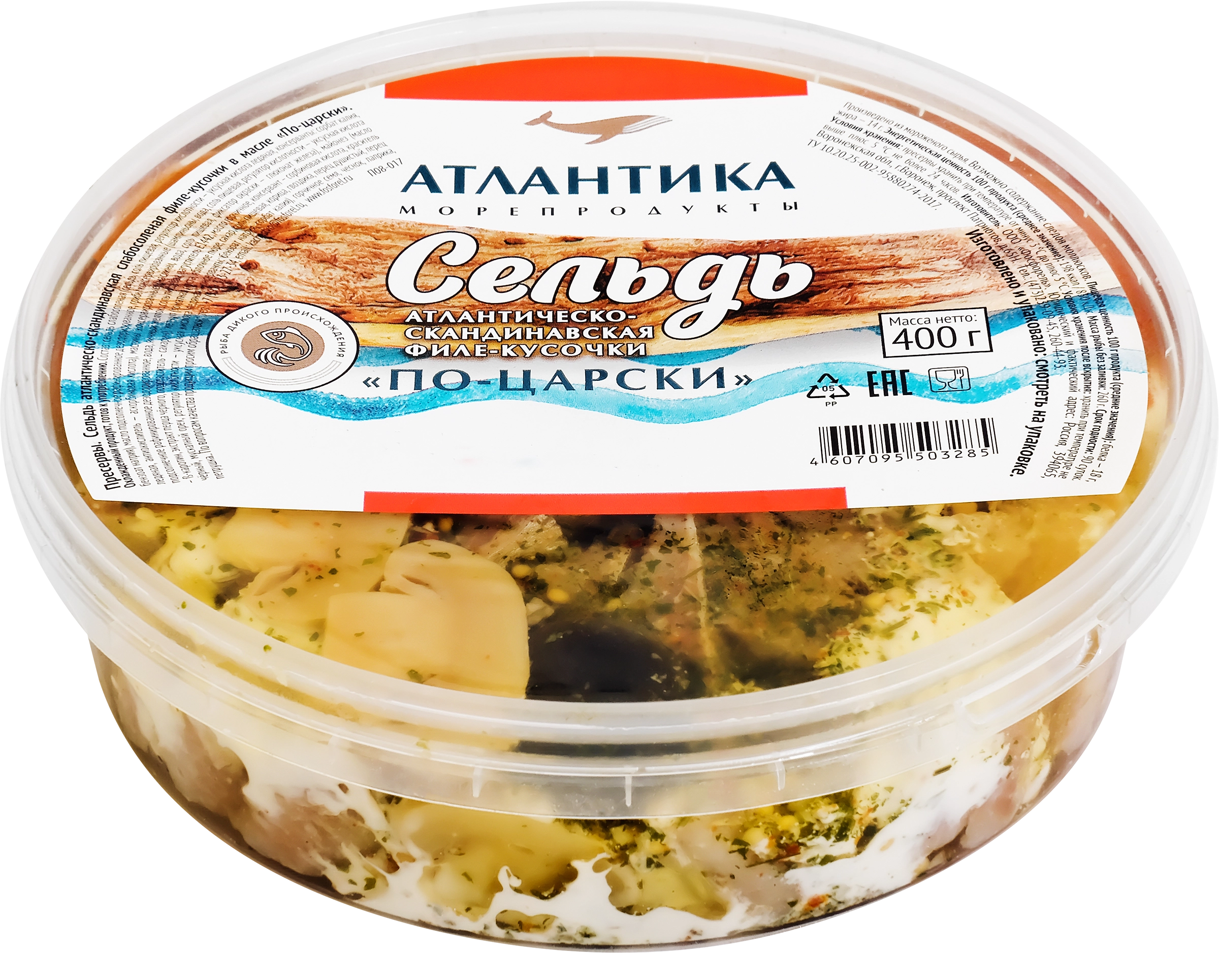 Сельдь АТЛАНТИКА По-царски филе-кусочки, 400г