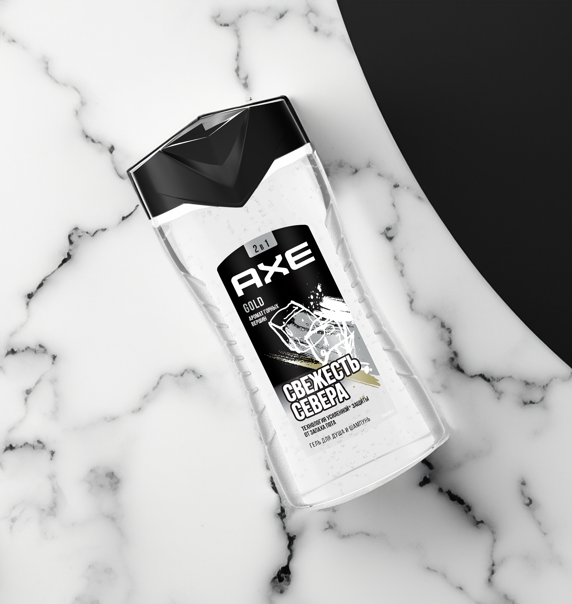 Гель для душа мужской AXE Gold Свежесть леса и горного воздуха, 250мл ...