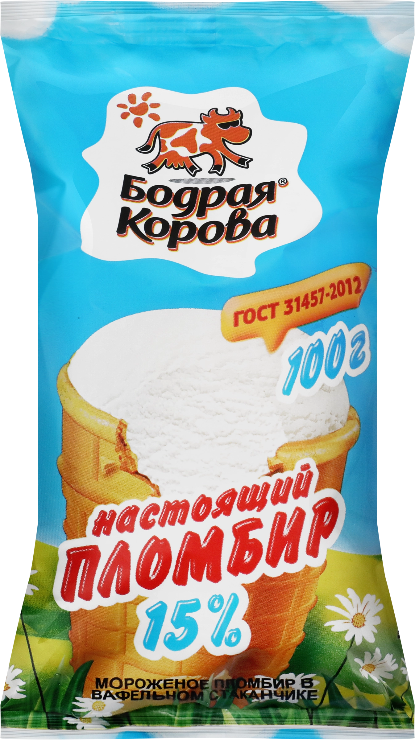 Мороженое БОДРАЯ КОРОВА Пломбир, без змж, вафельный стаканчик, 100г