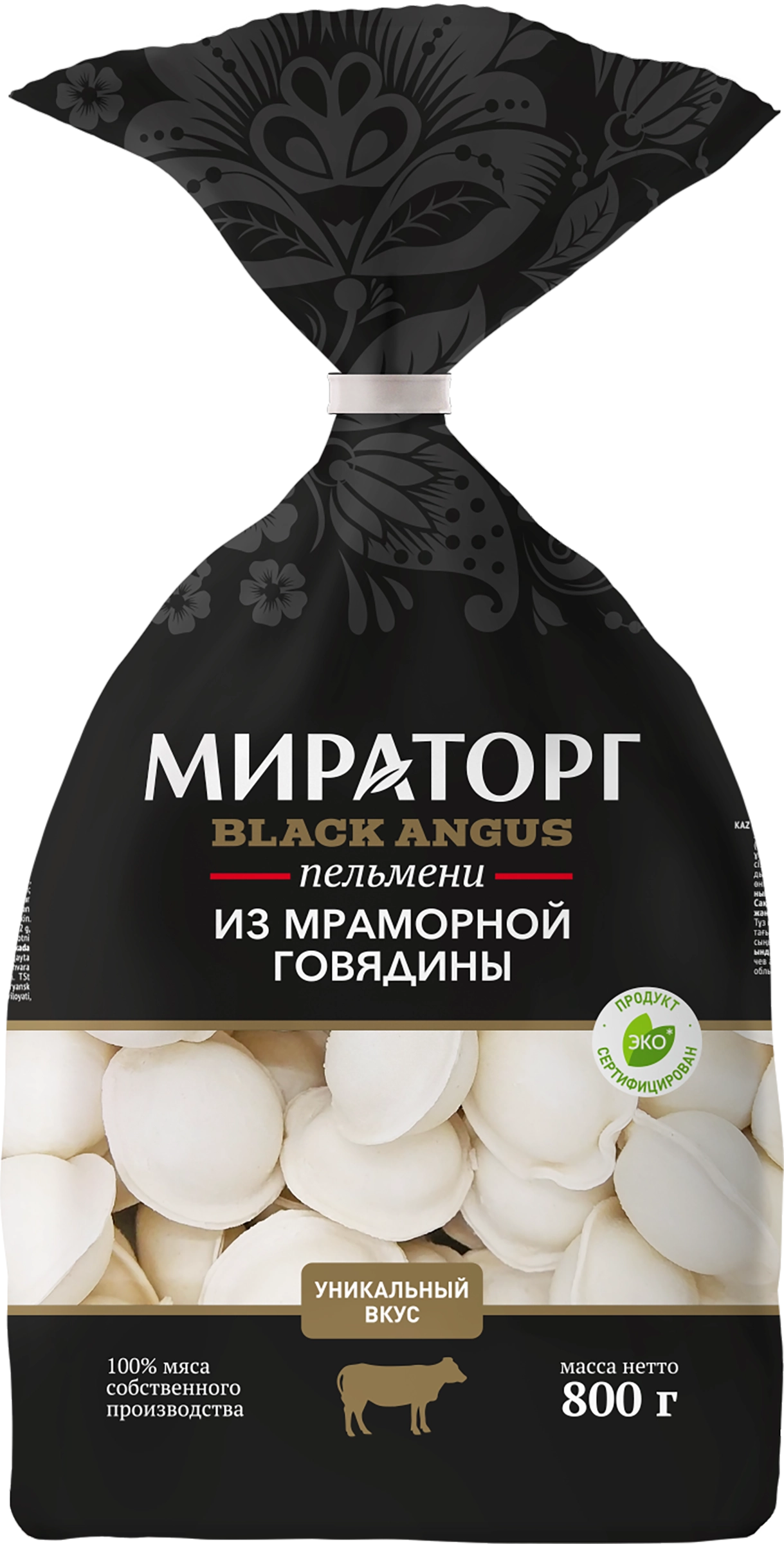 Пельмени МИРАТОРГ Black Angus из мраморной говядины, категория Б, 800г -  купить с доставкой в Москве и области по выгодной цене - интернет-магазин  Утконос