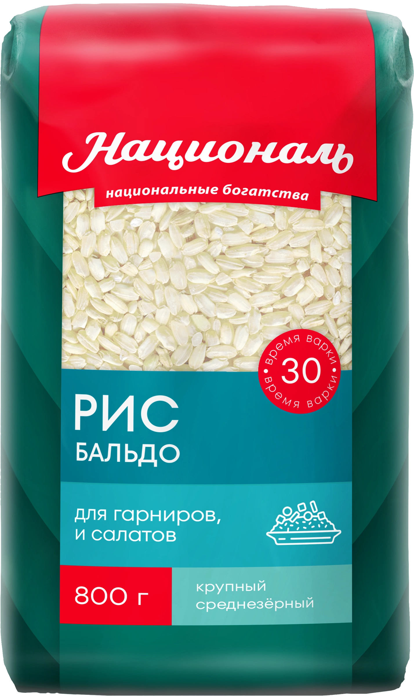 Рис НАЦИОНАЛЬ Бальдо, 800г - купить с доставкой в Москве и области по  выгодной цене - интернет-магазин Утконос