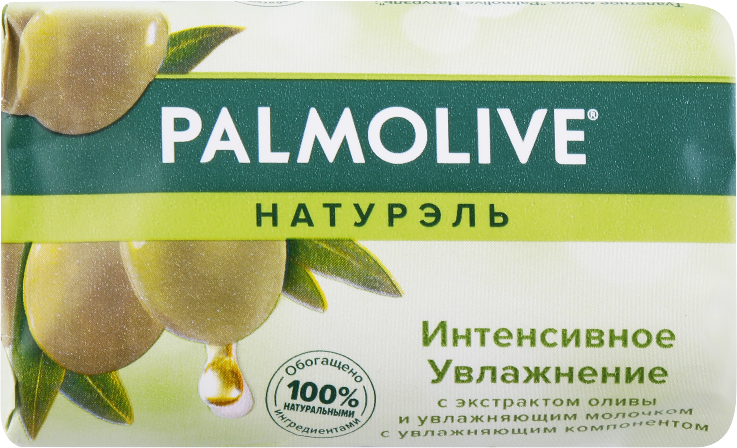 Туалетное мыло PALMOLIVE Натурэль Интенсивное увлажнение с экстрактом оливы  и увлажняющим молочком, 90г - купить с доставкой в Москве и области по  выгодной цене - интернет-магазин Утконос