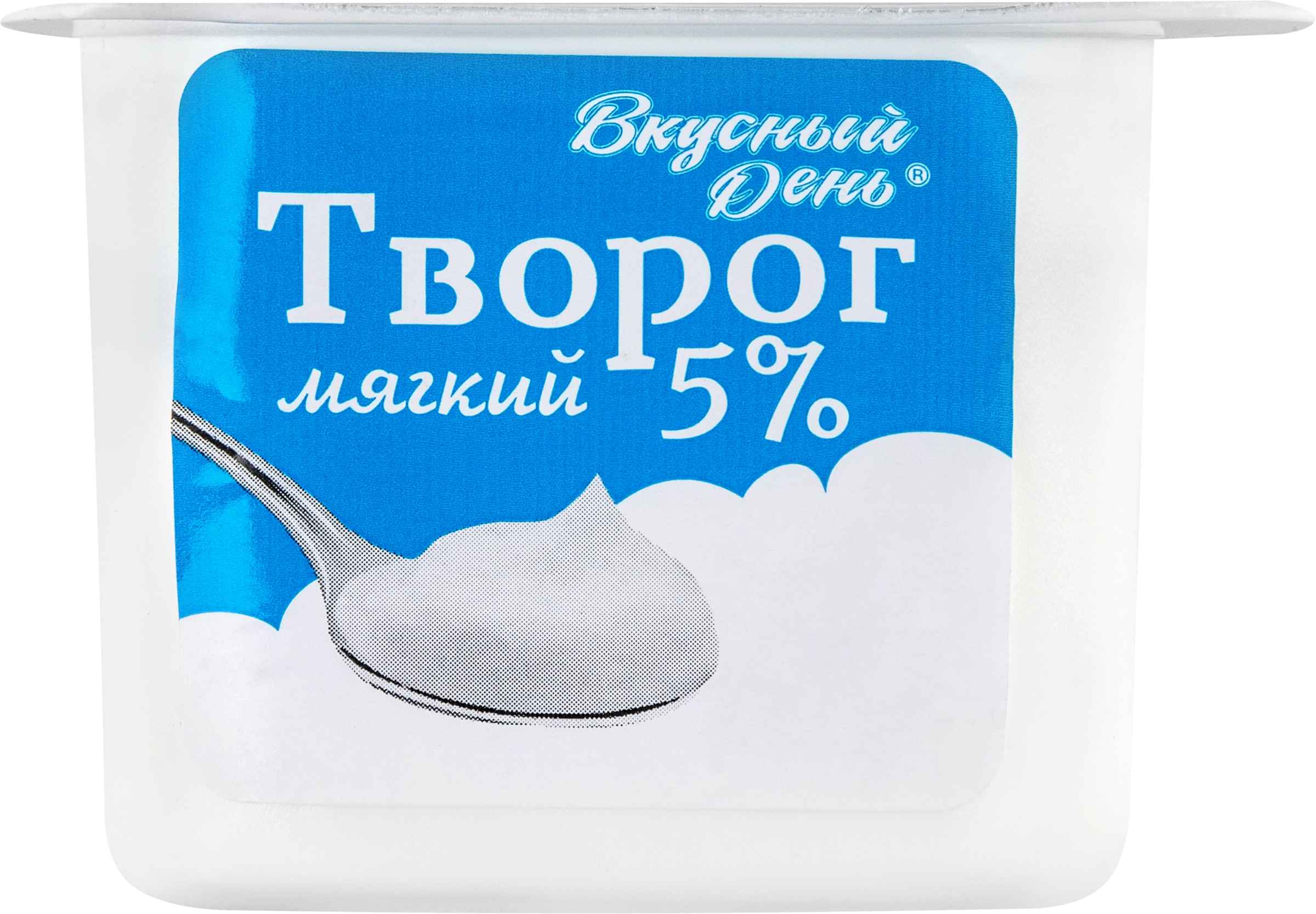 Творог мягкий ВКУСНЫЙ ДЕНЬ 5%, без змж, 100г - купить с доставкой в Москве  и области по выгодной цене - интернет-магазин Утконос