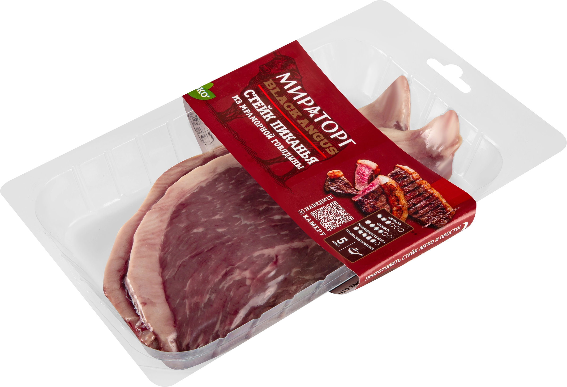 Стейк из мраморной говядины МИРАТОРГ Пиканья Black Angus, 325г