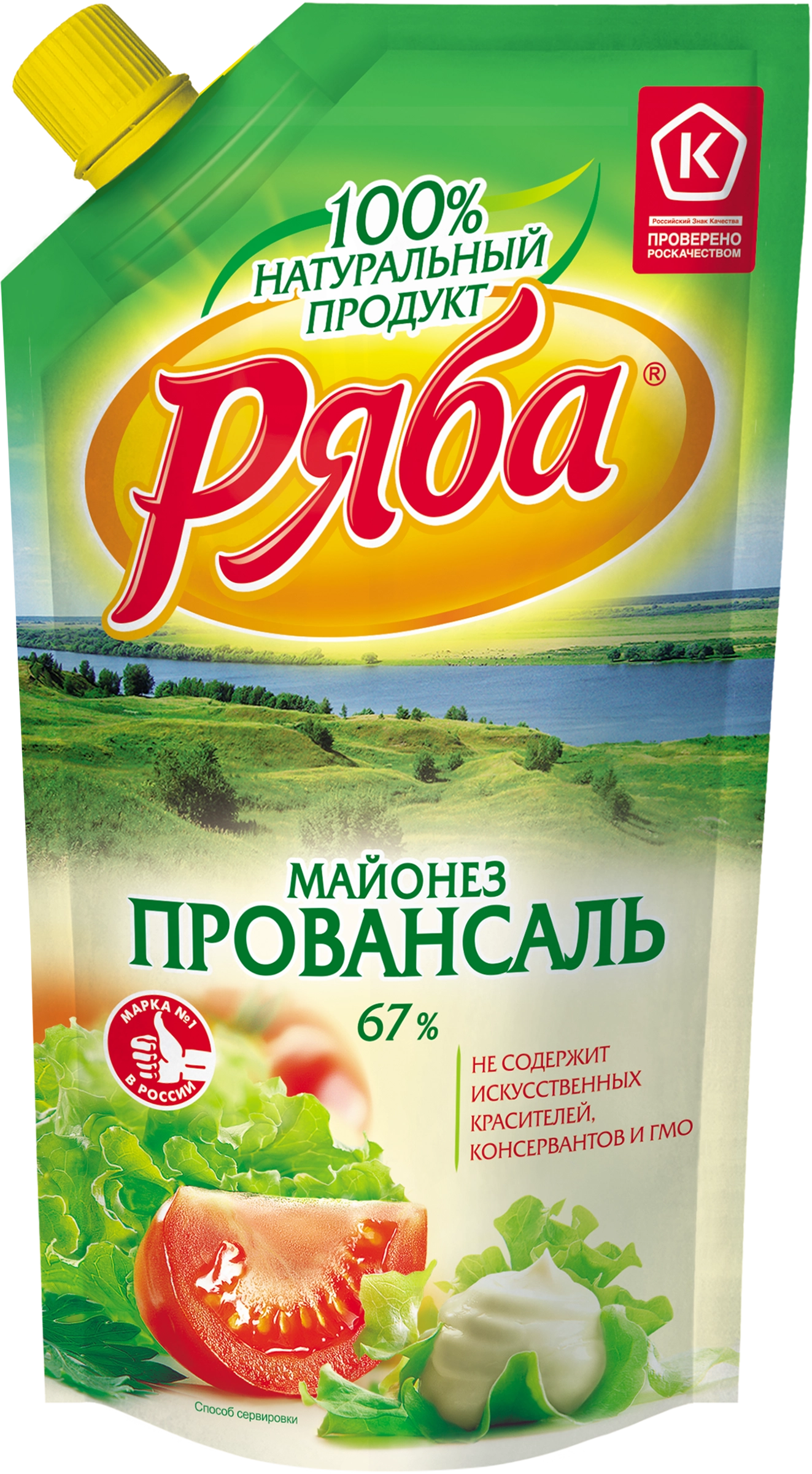 Майонез РЯБА Провансаль 67%, 233г - купить с доставкой в Москве и области  по выгодной цене - интернет-магазин Утконос