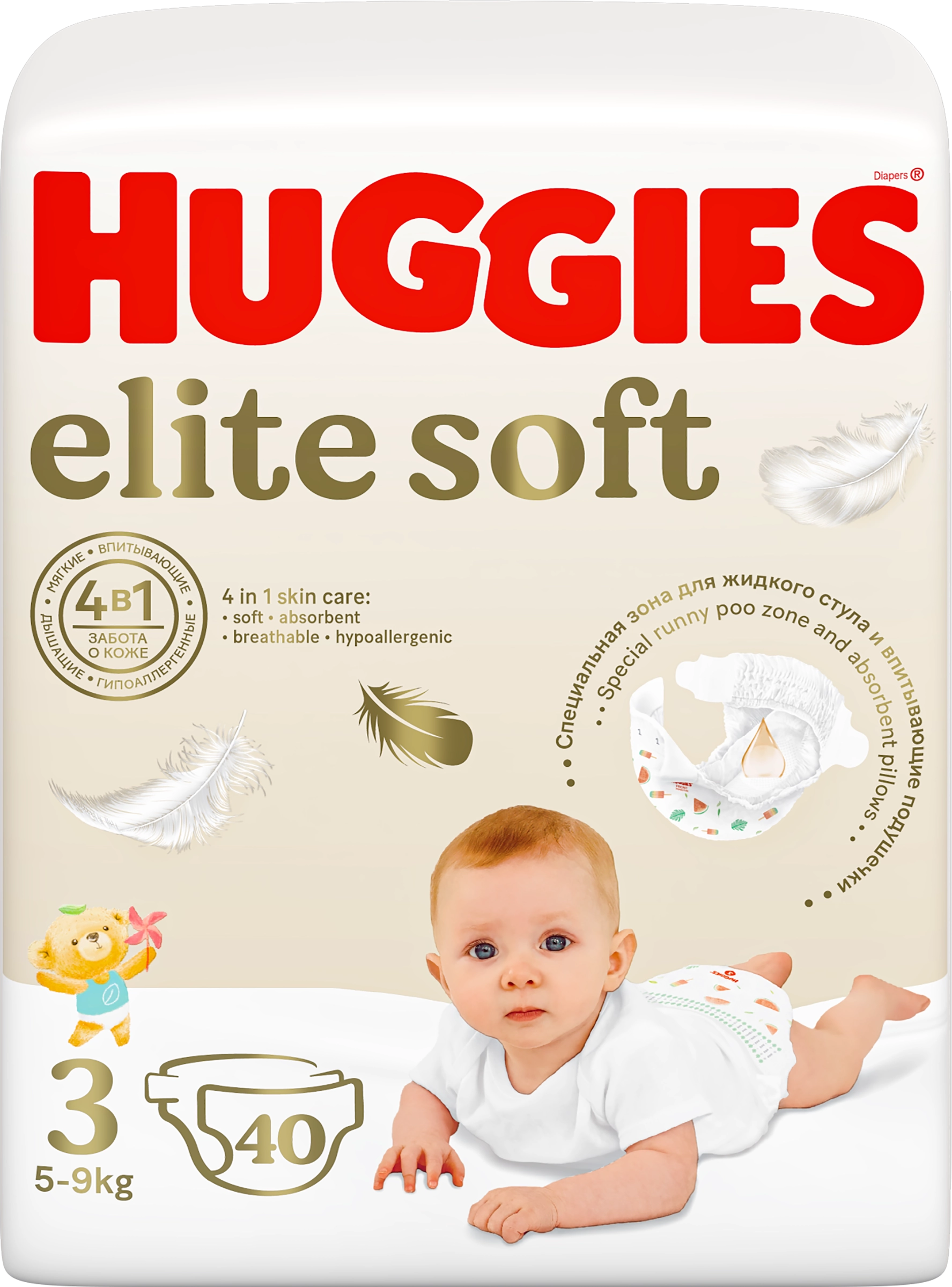 Подгузники детские HUGGIES Elite Soft 3, 5–9кг, 40шт - купить с доставкой в  Москве и области по выгодной цене - интернет-магазин Утконос