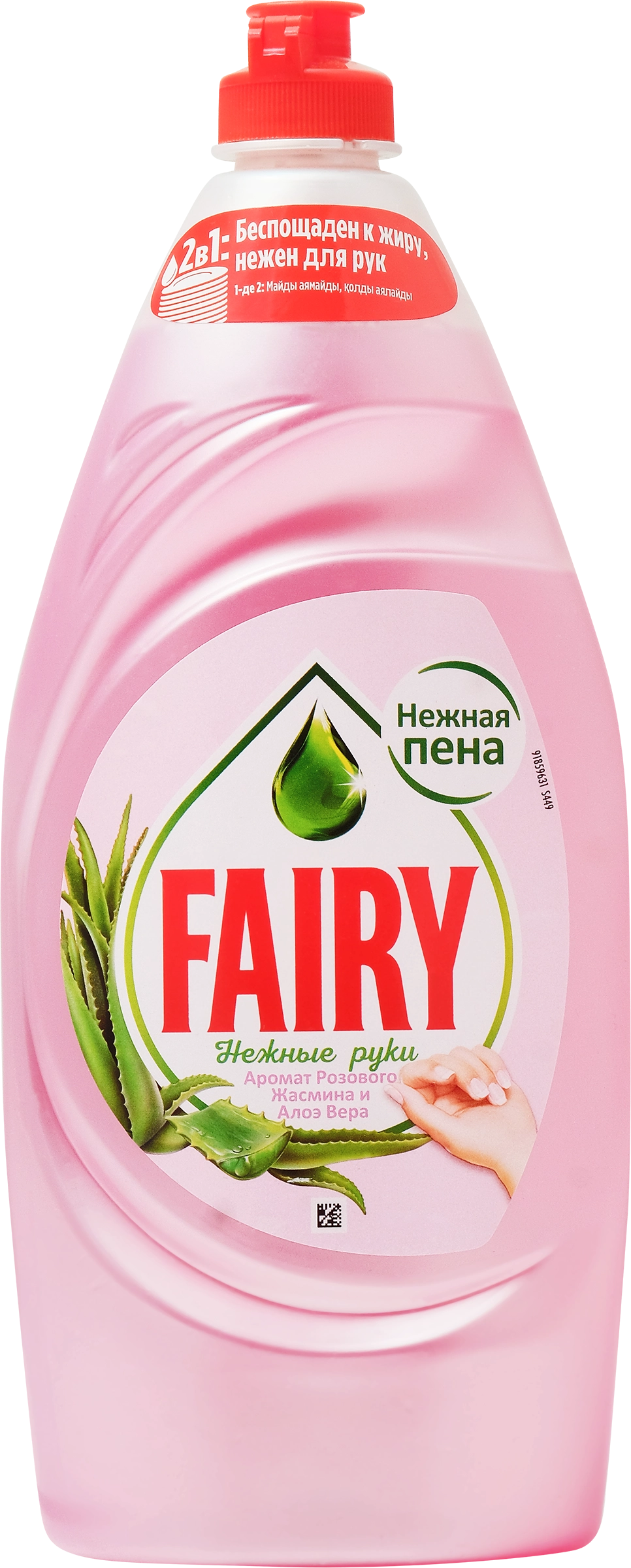 Средство для мытья посуды FAIRY Нежные руки Розовый жасмин и Алоэ вера,  900мл