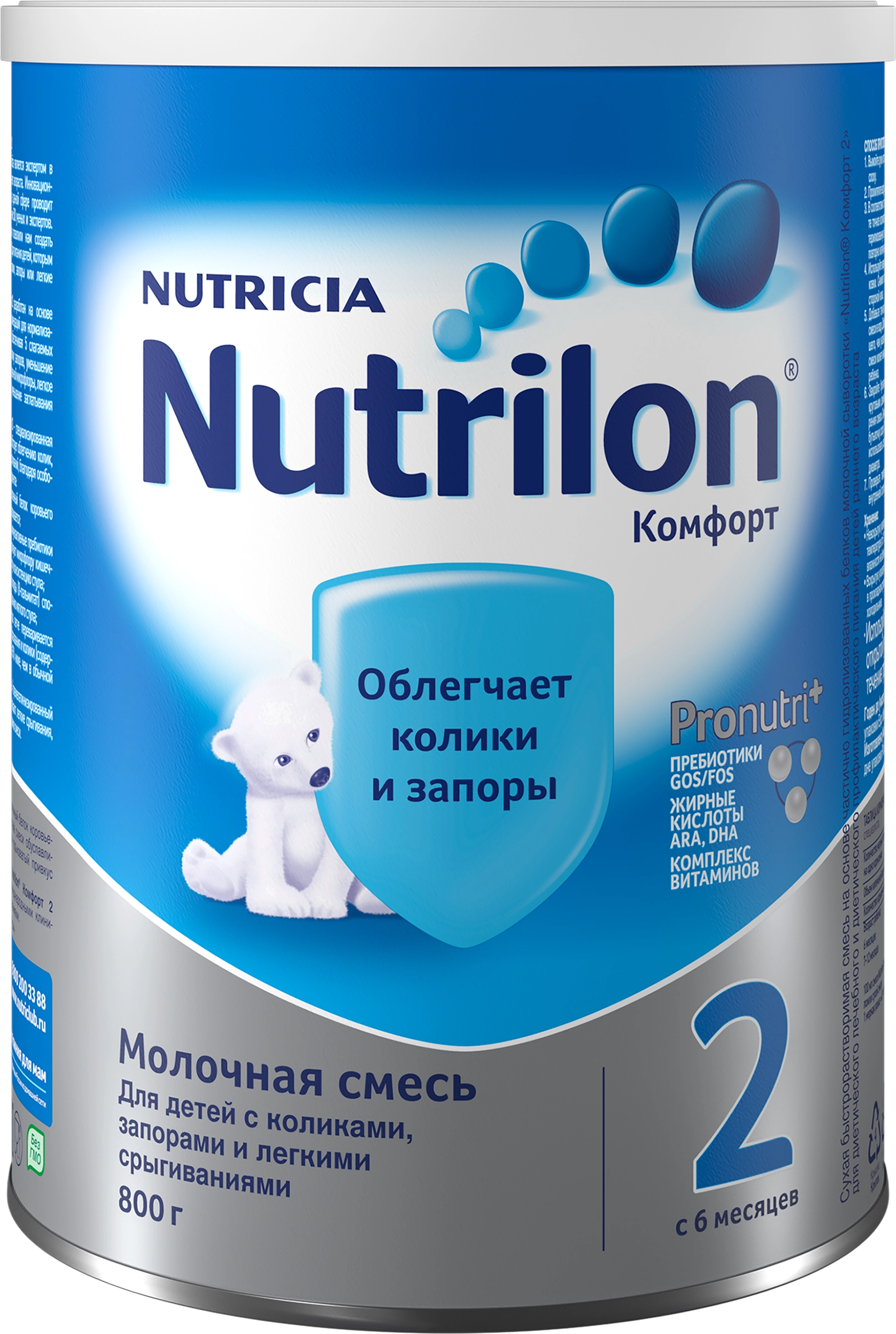 Смесь молочная NUTRILON Комфорт 2, с 6 месяцев, 800г - купить с доставкой в  Москве и области по выгодной цене - интернет-магазин Утконос