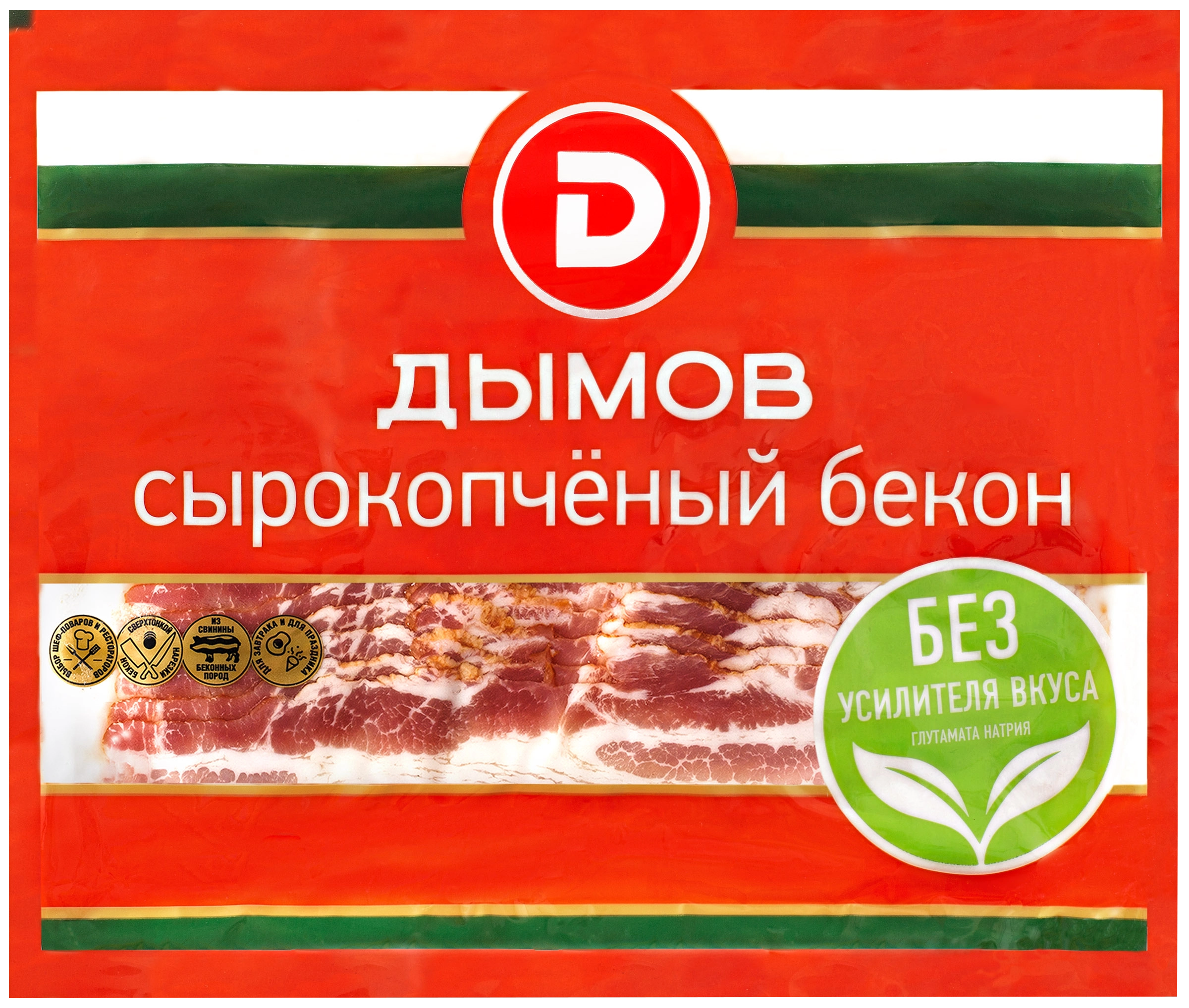 Бекон сырокопченый ДЫМОВ, нарезка, 500г - купить с доставкой в Москве и  области по выгодной цене - интернет-магазин Утконос