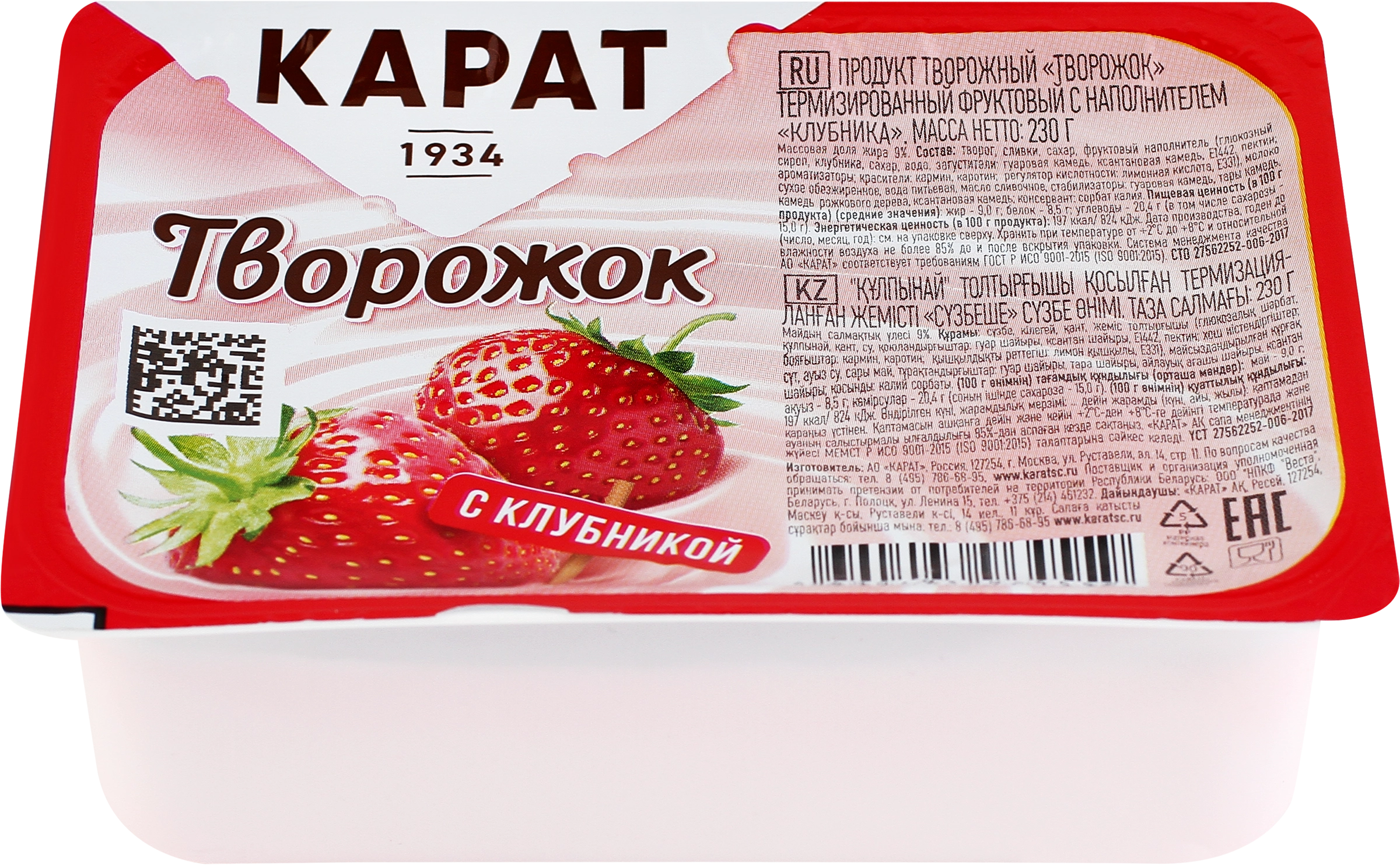 Продукт творожный КАРАТ Творожок с клубникой 9%, без змж, 230г - купить с  доставкой в Москве и области по выгодной цене - интернет-магазин Утконос