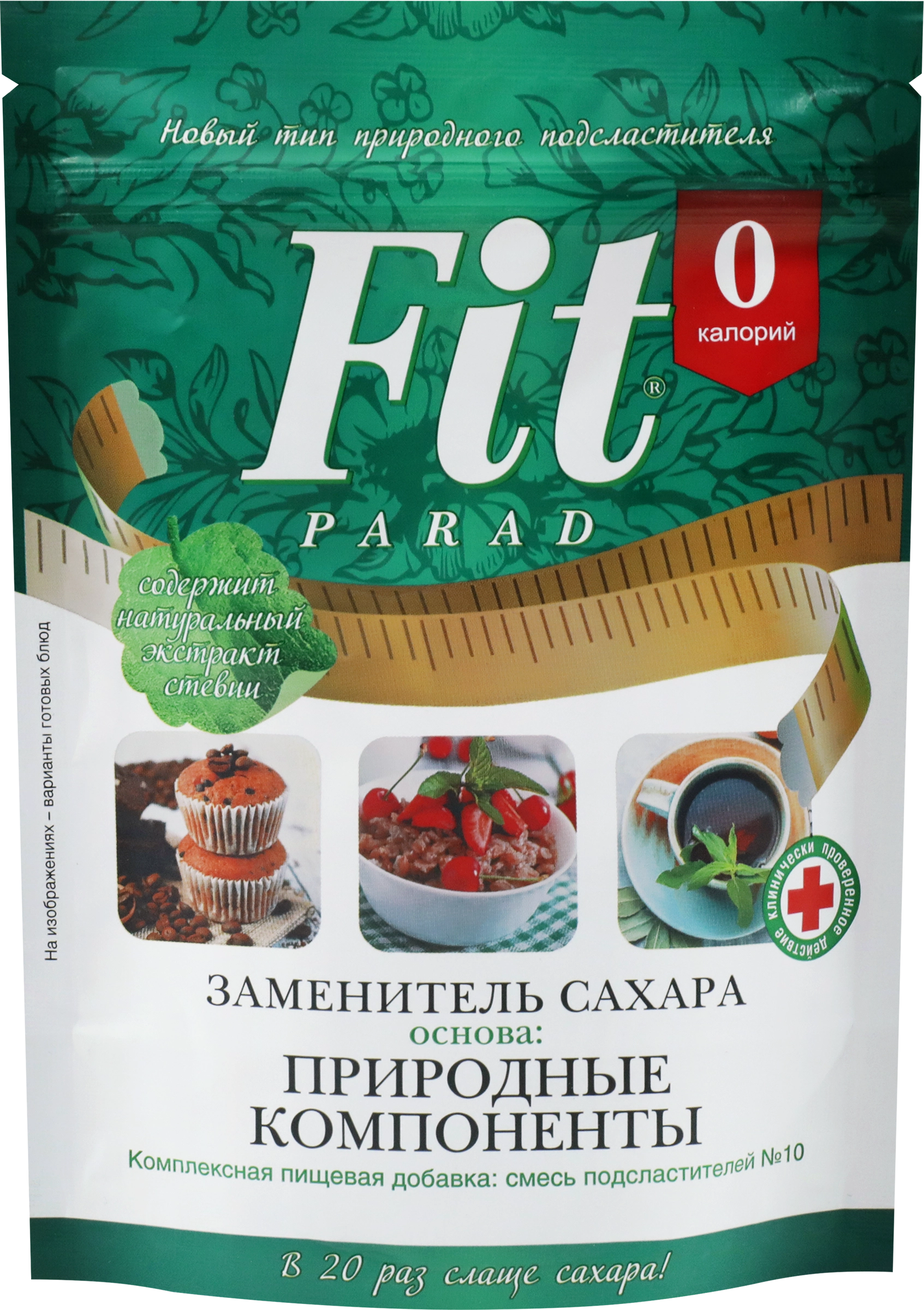 Заменитель сахара FITPARAD №10, 150г - купить с доставкой в Москве и  области по выгодной цене - интернет-магазин Утконос