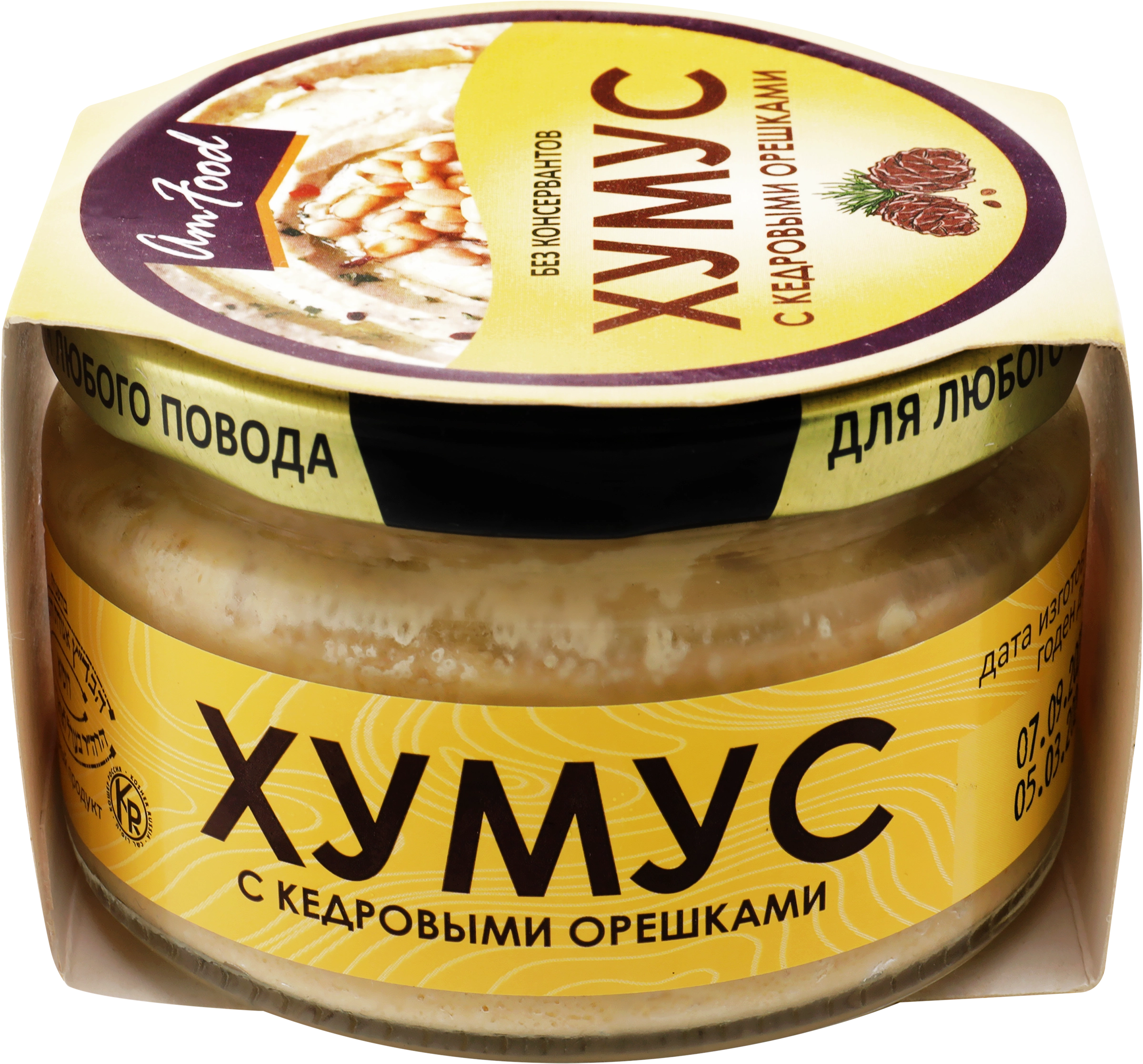 Хумус ПОЛЕЗНЫЕ ПРОДУКТЫ с кедровыми орешками, 200г - купить с доставкой в  Москве и области по выгодной цене - интернет-магазин Утконос