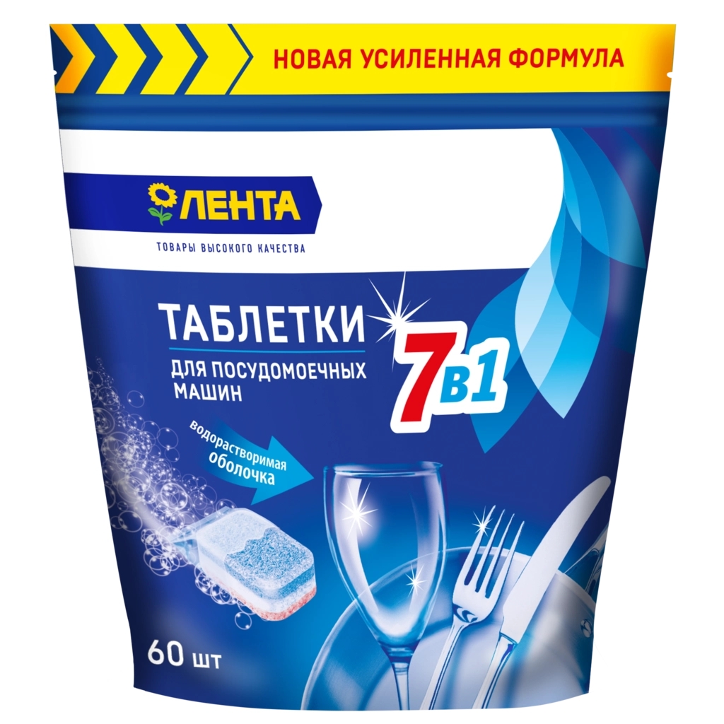 Таблетки для посудомоечной машины ЛЕНТА в водорастворимой оболочке, 60шт -  купить с доставкой в Москве и области по выгодной цене - интернет-магазин  Утконос