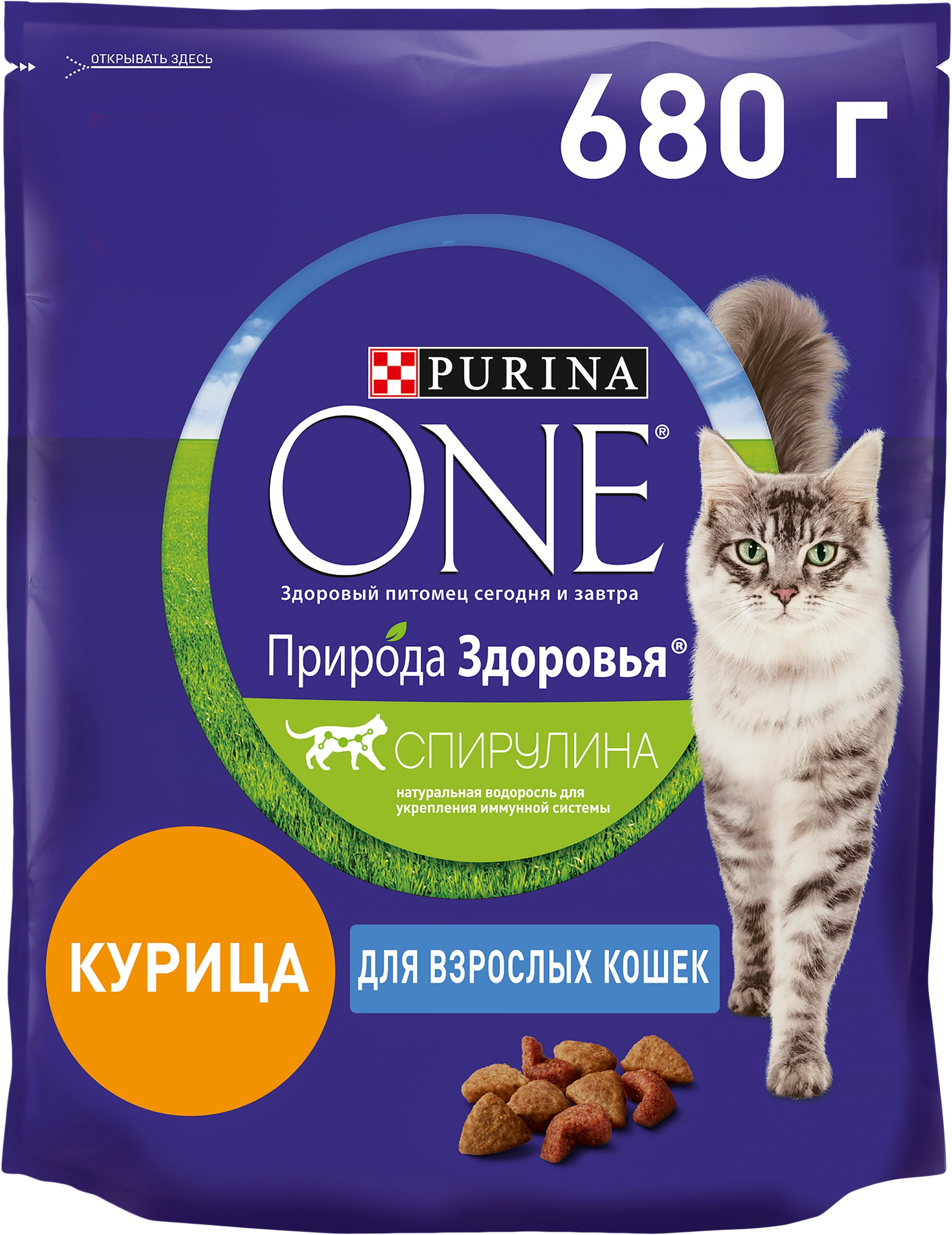 Корм сухой для взрослых кошек PURINA ONE Природа здоровья с высоким  содержанием курицы, 680г - купить с доставкой в Москве и области по  выгодной цене - интернет-магазин Утконос